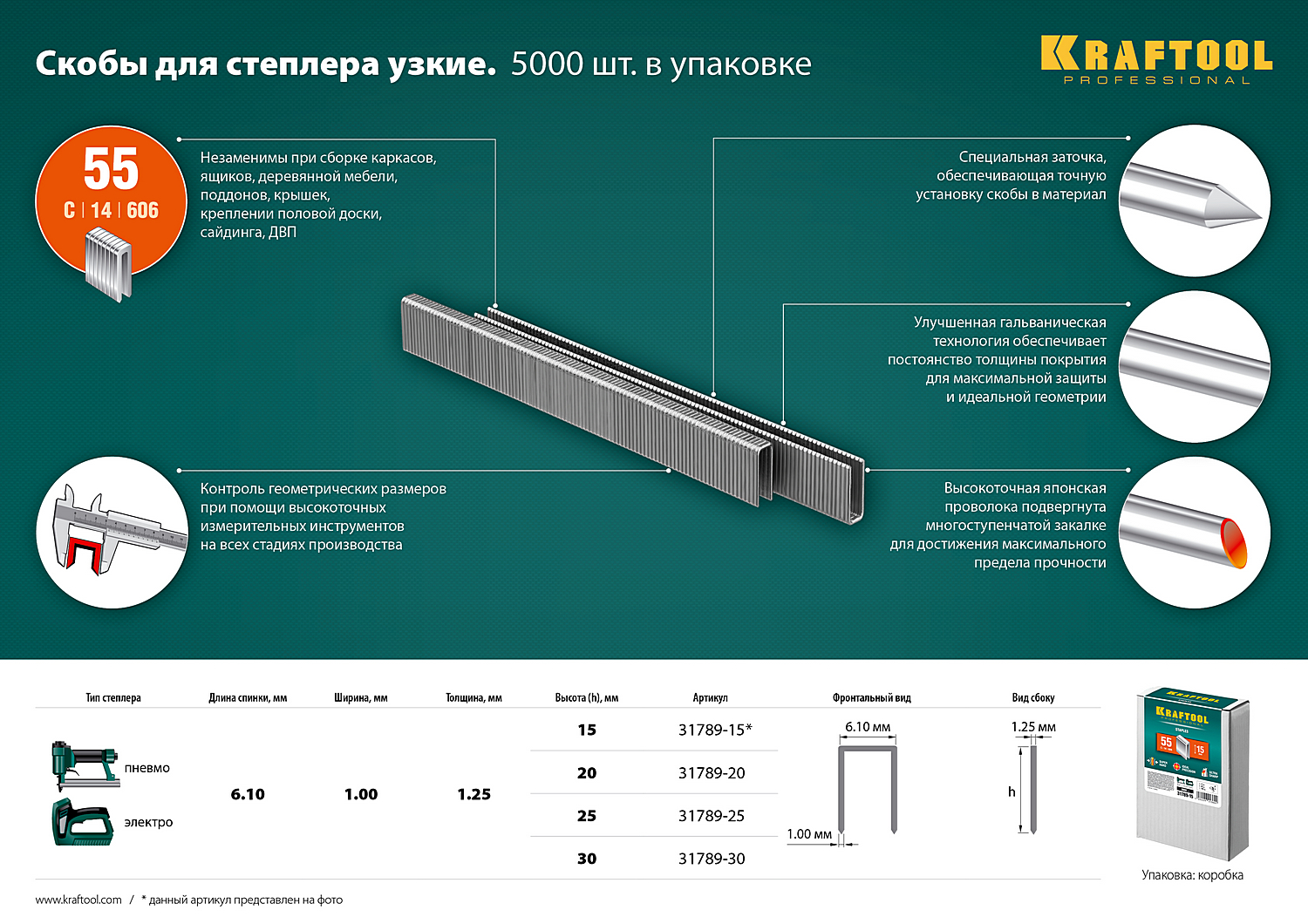Промоизображение 31789-25