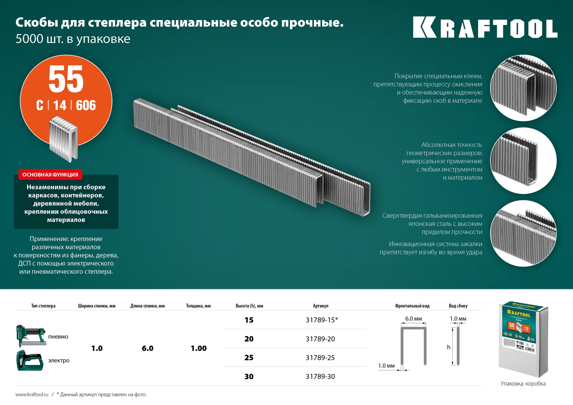 Промоизображение 31789-25