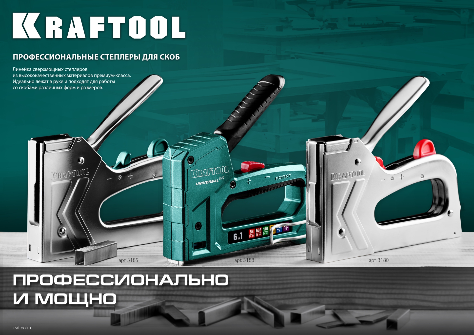 Промоизображение 3180