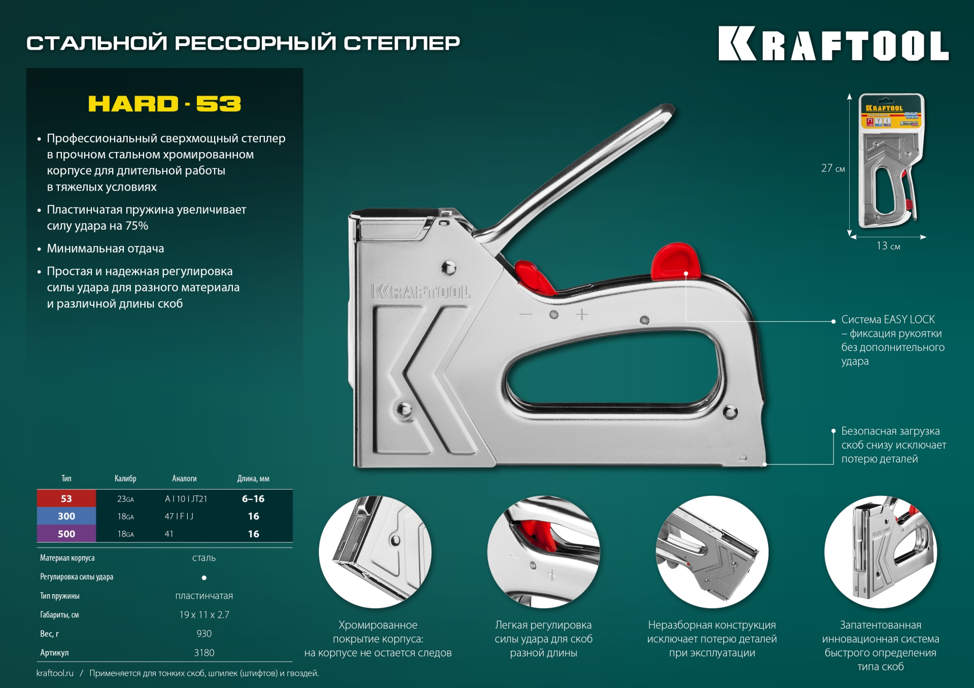 Промоизображение 3180