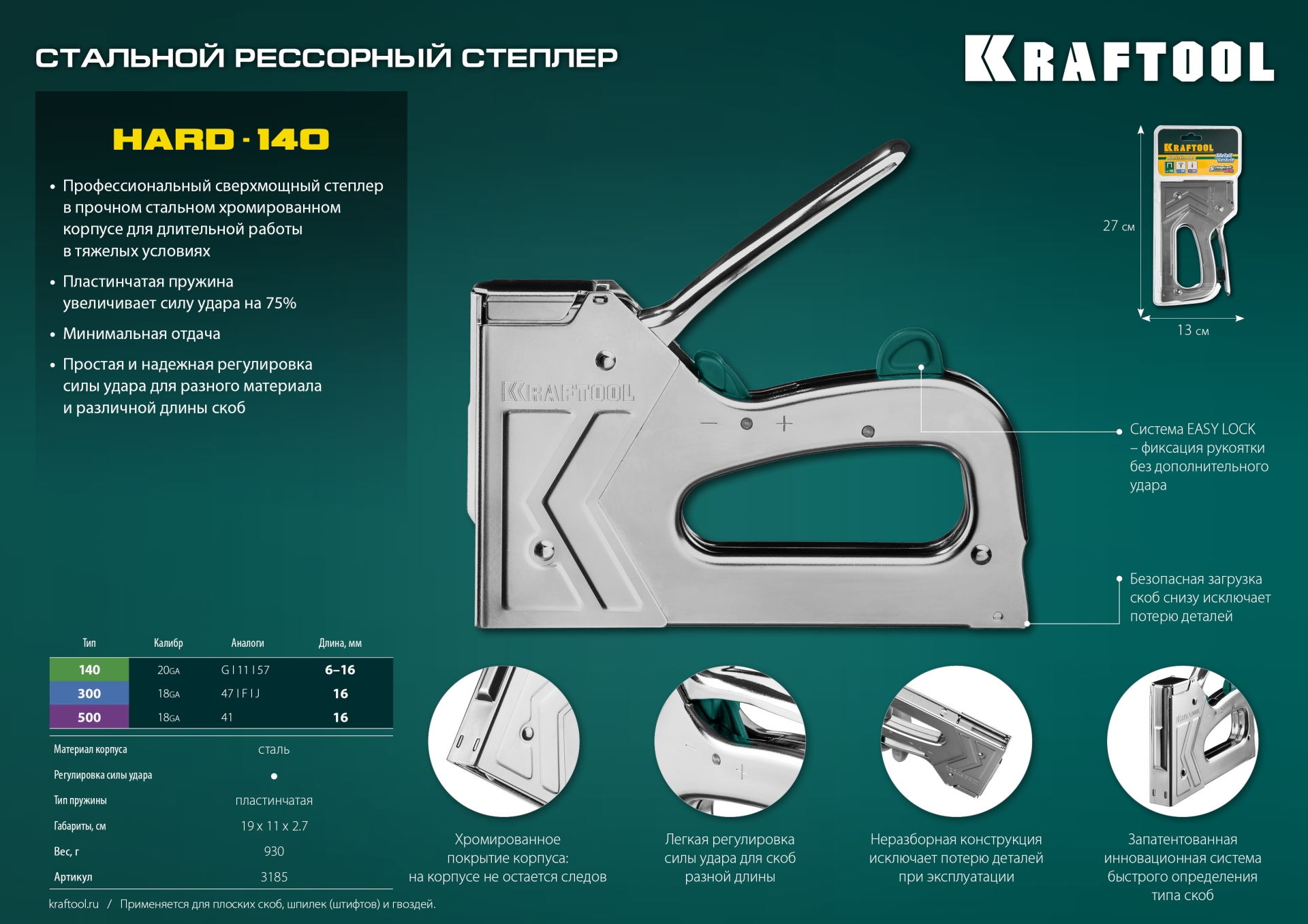 Промоизображение 3185