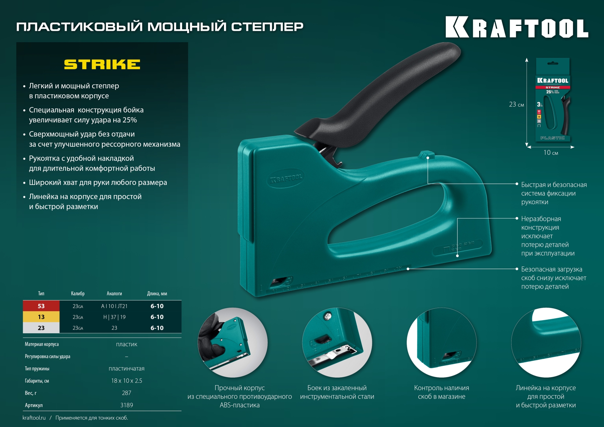 Промоизображение 3189