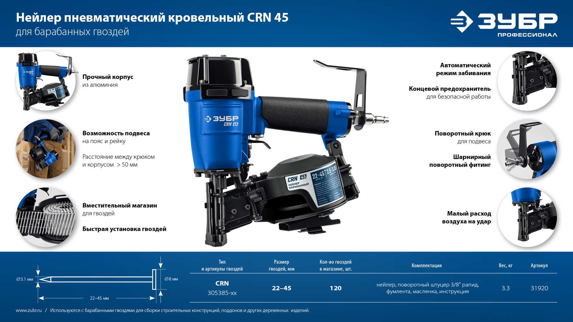 Промоизображение 31920