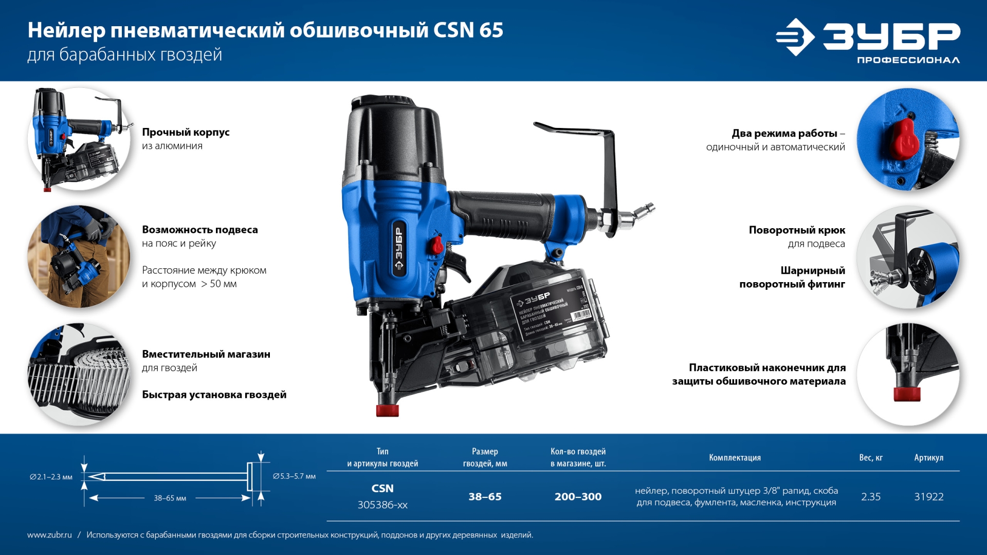 Промоизображение 31922