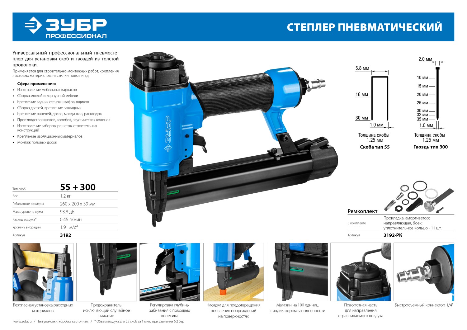 Промоизображение 3192