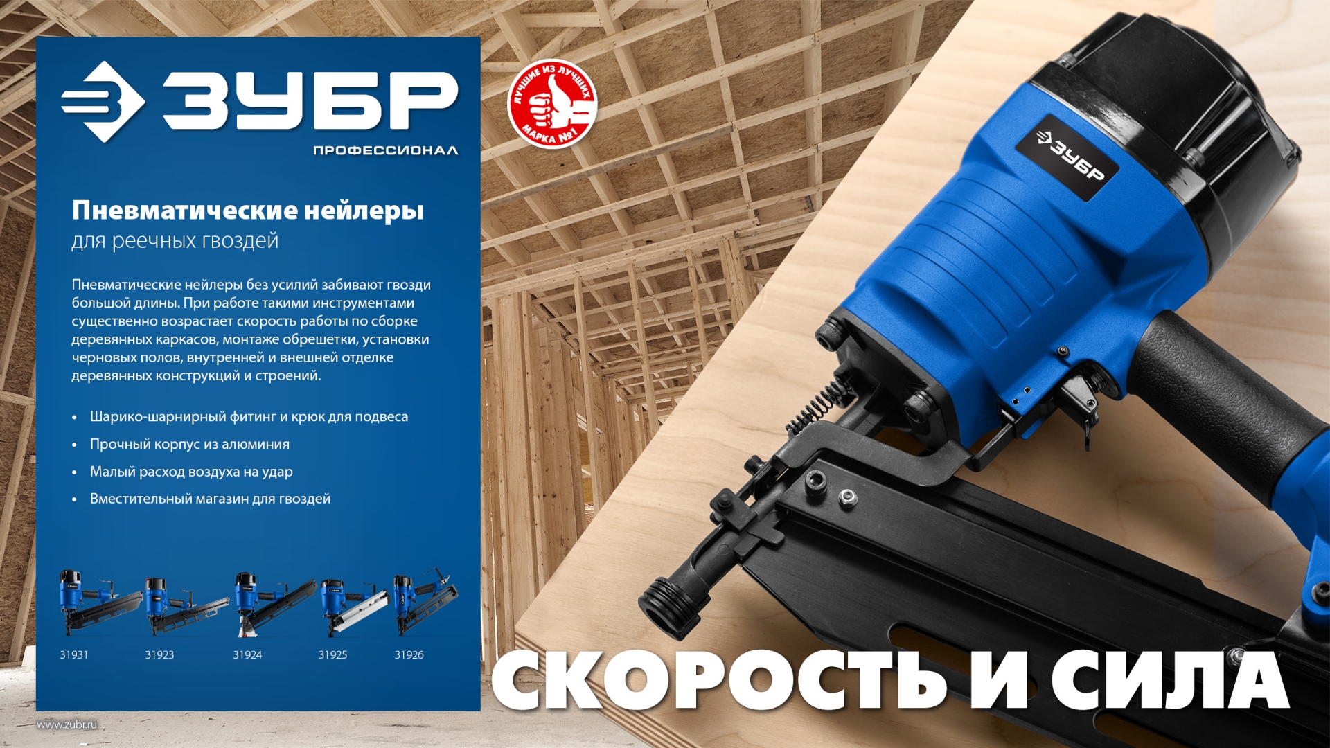 Промоизображение 31931_z01