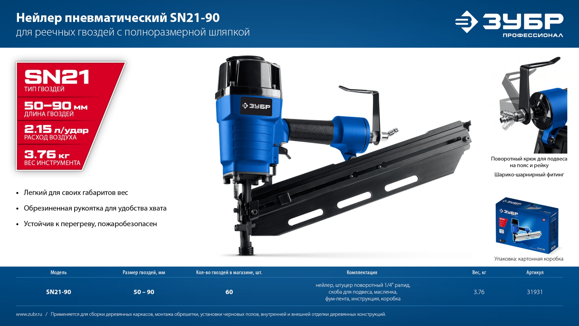 Промоизображение 31931_z01