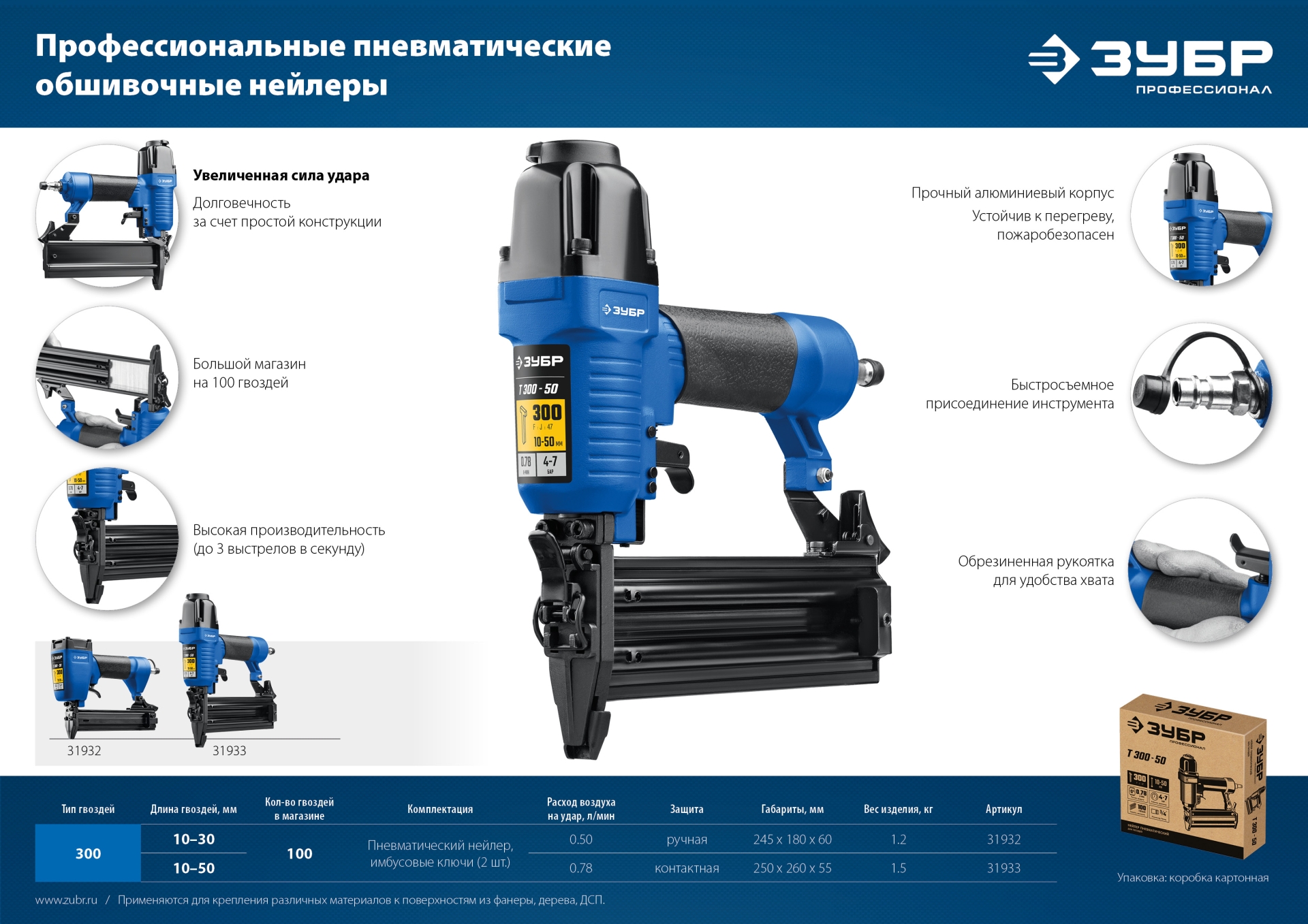 Промоизображение 31932