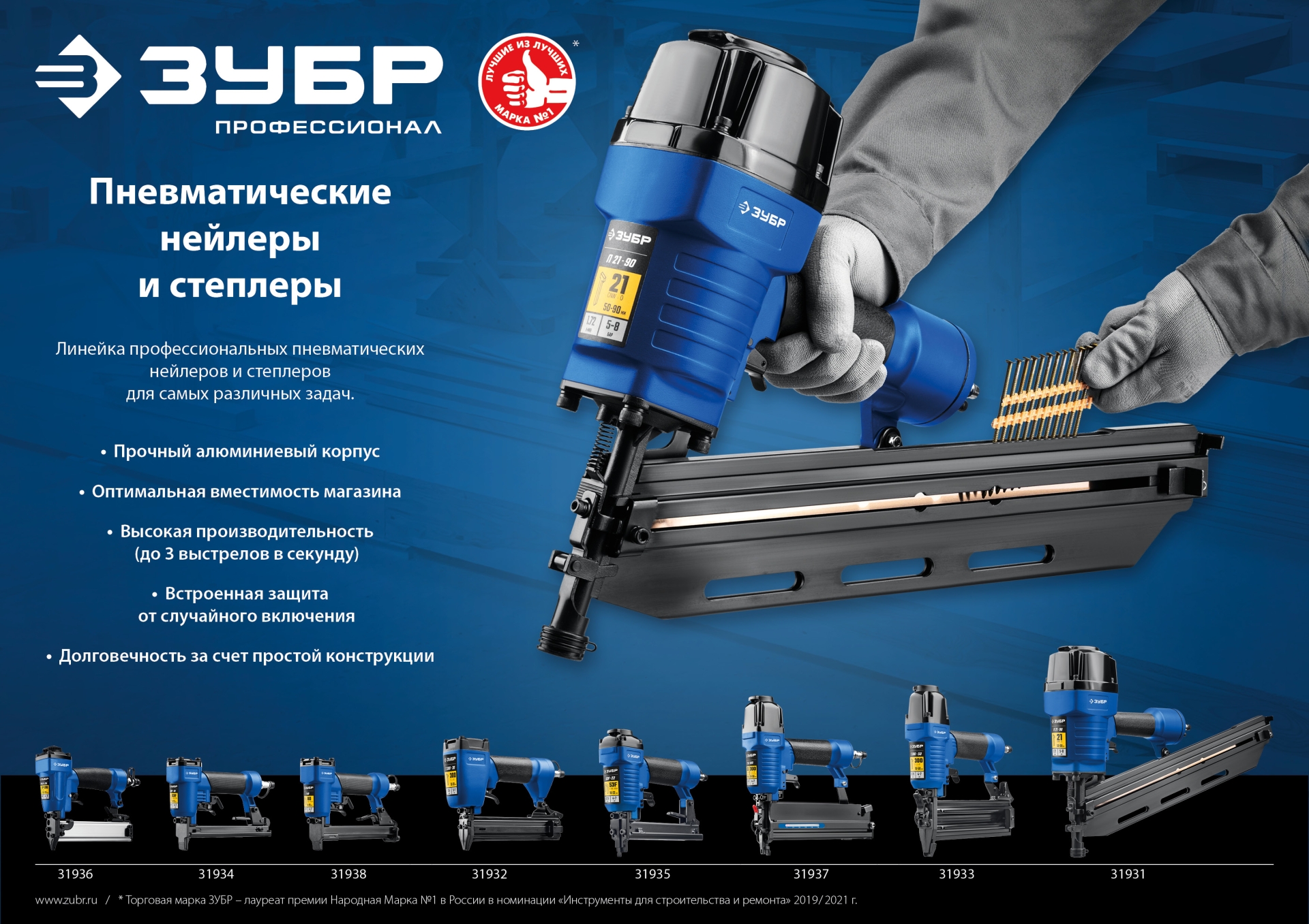 Промоизображение 31933