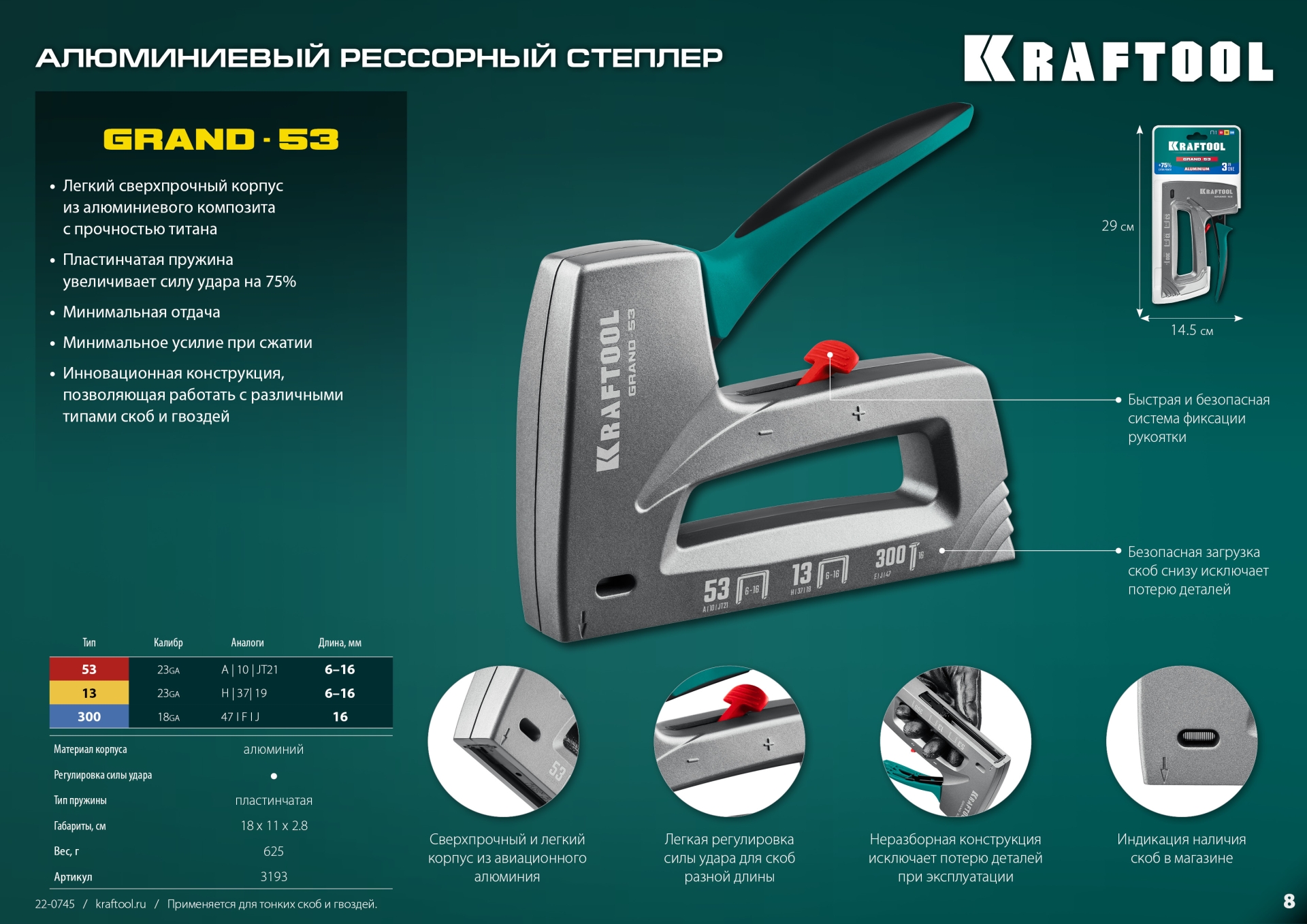 Промоизображение 3193