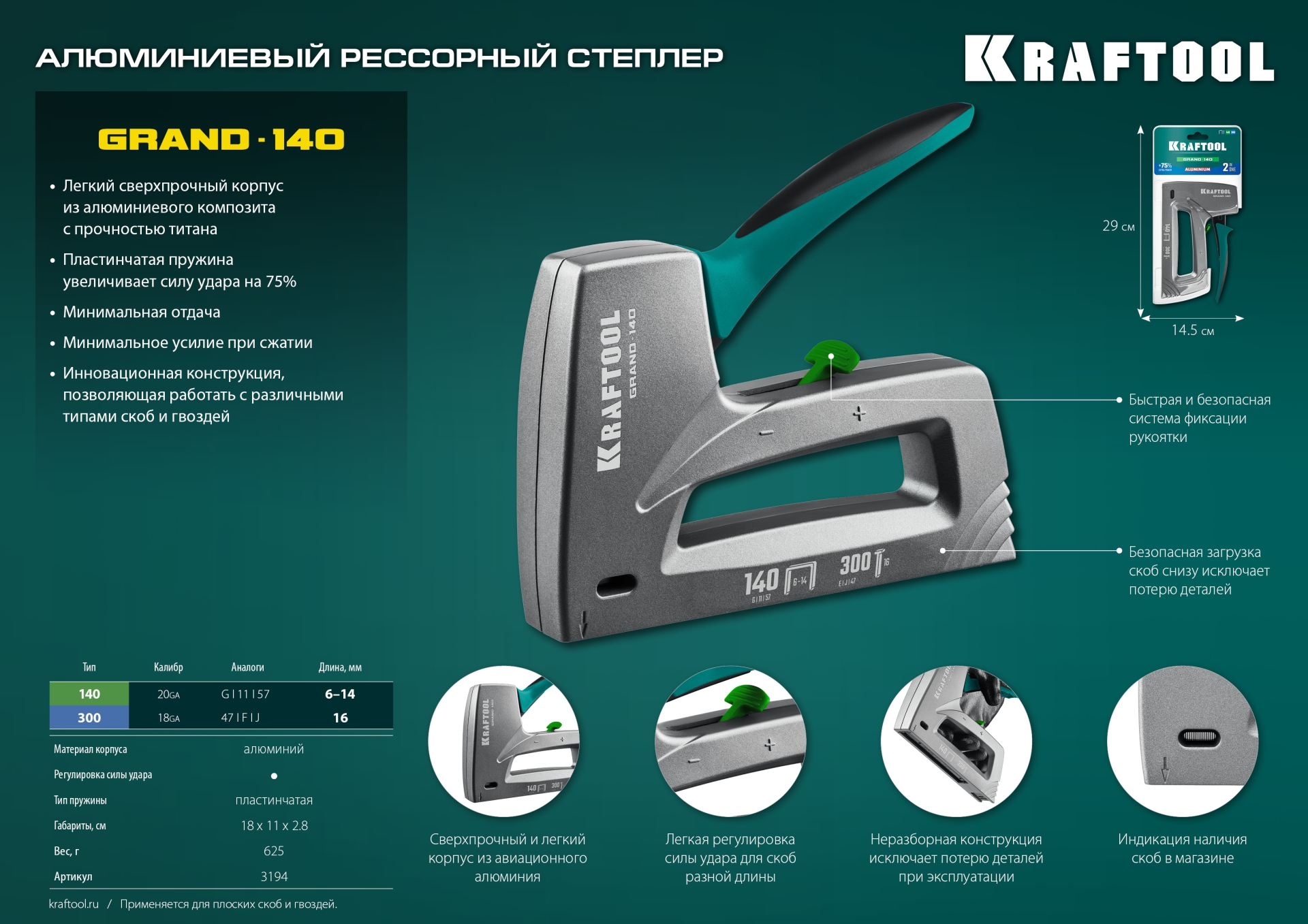 Промоизображение 3194