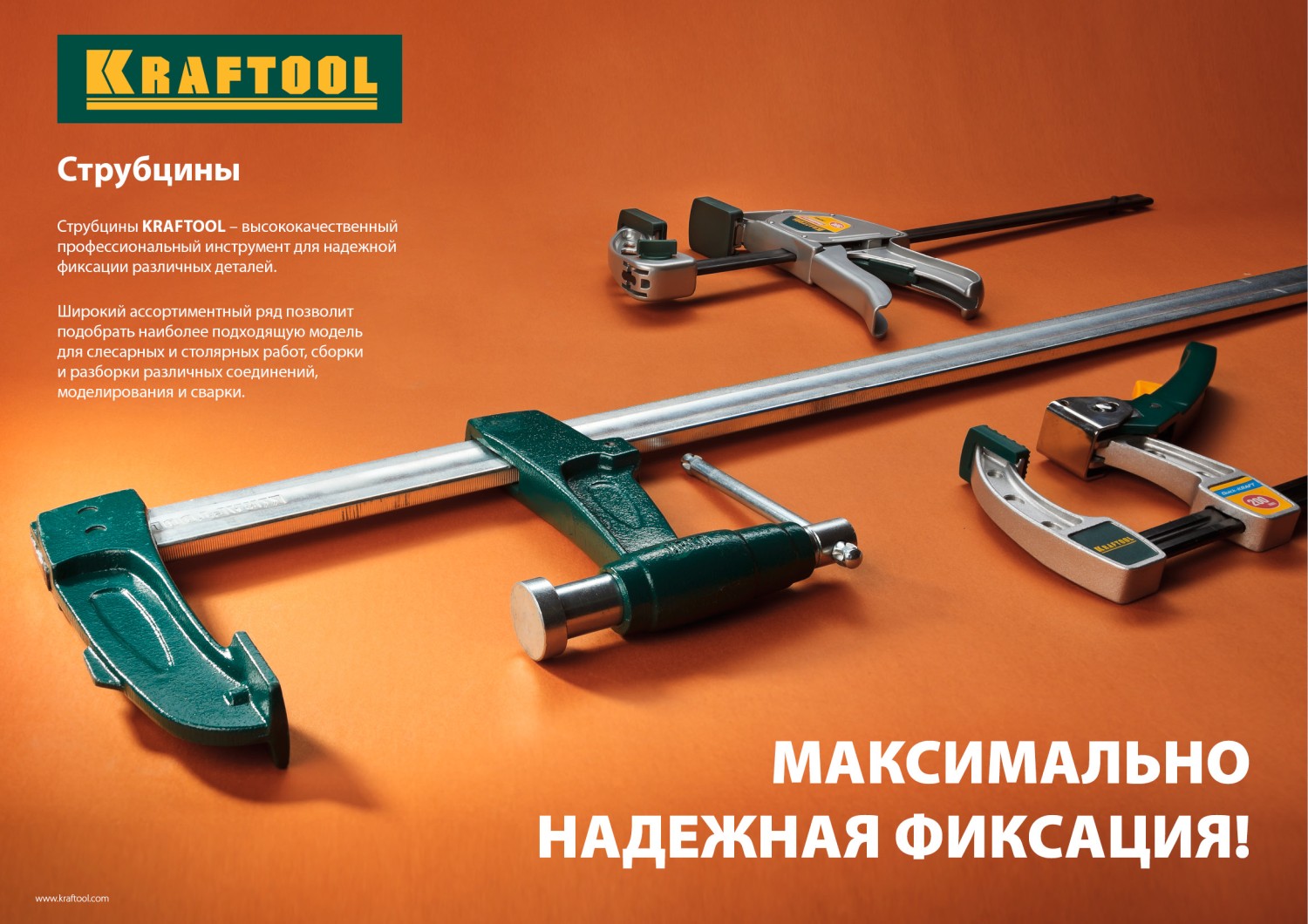 Промоизображение 32011-120-500