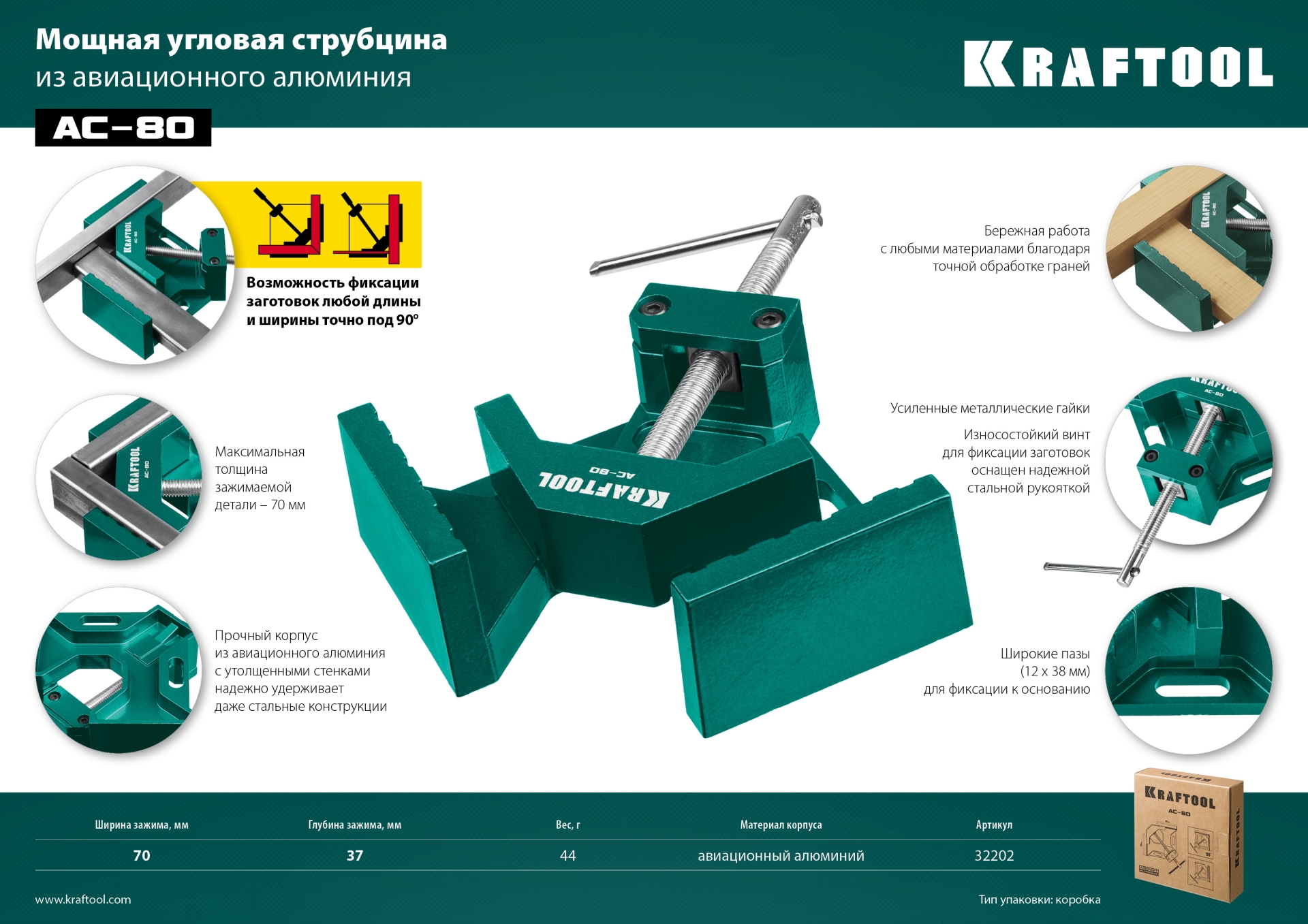 Промоизображение 32202