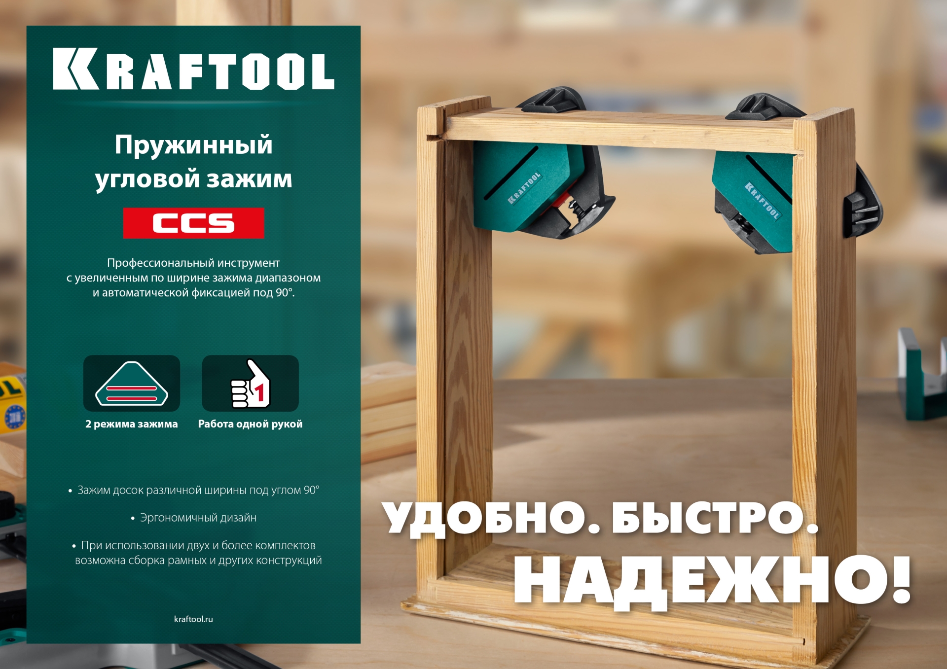 Промоизображение 32205