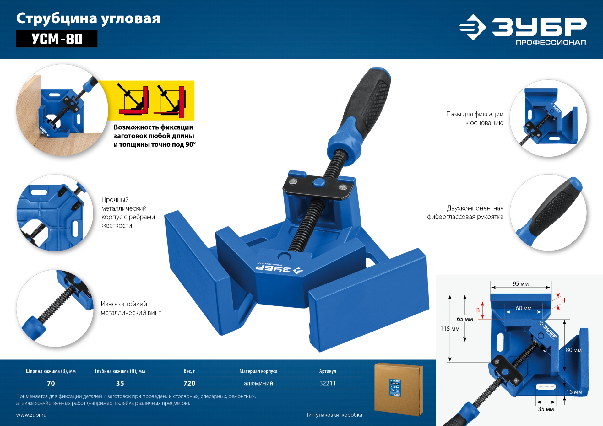 Промоизображение 32211