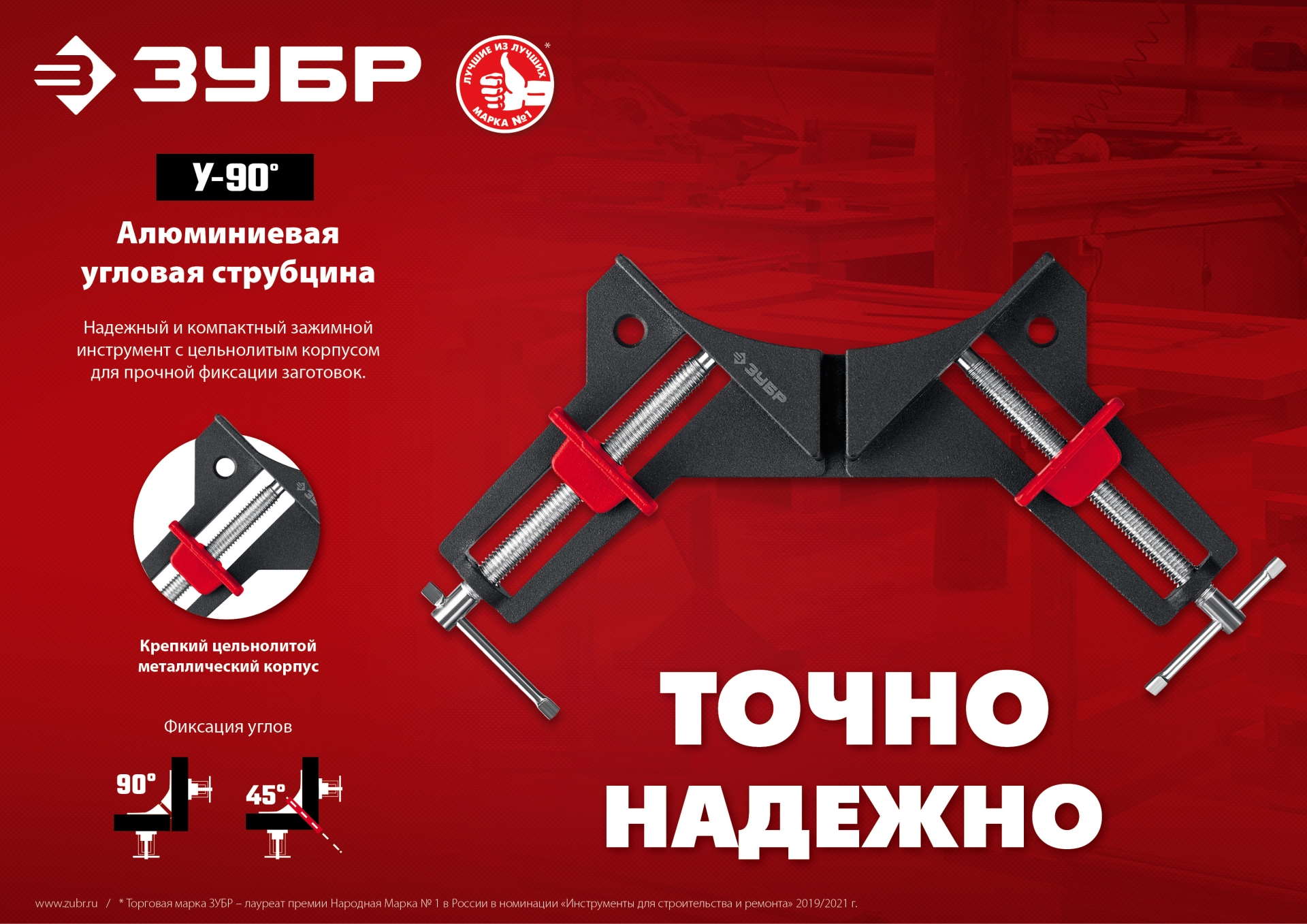 Промоизображение 32219