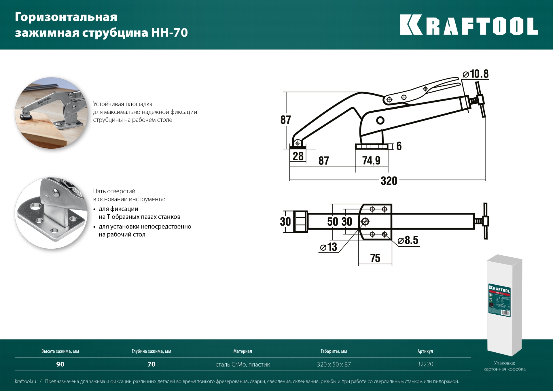 Промоизображение 32220