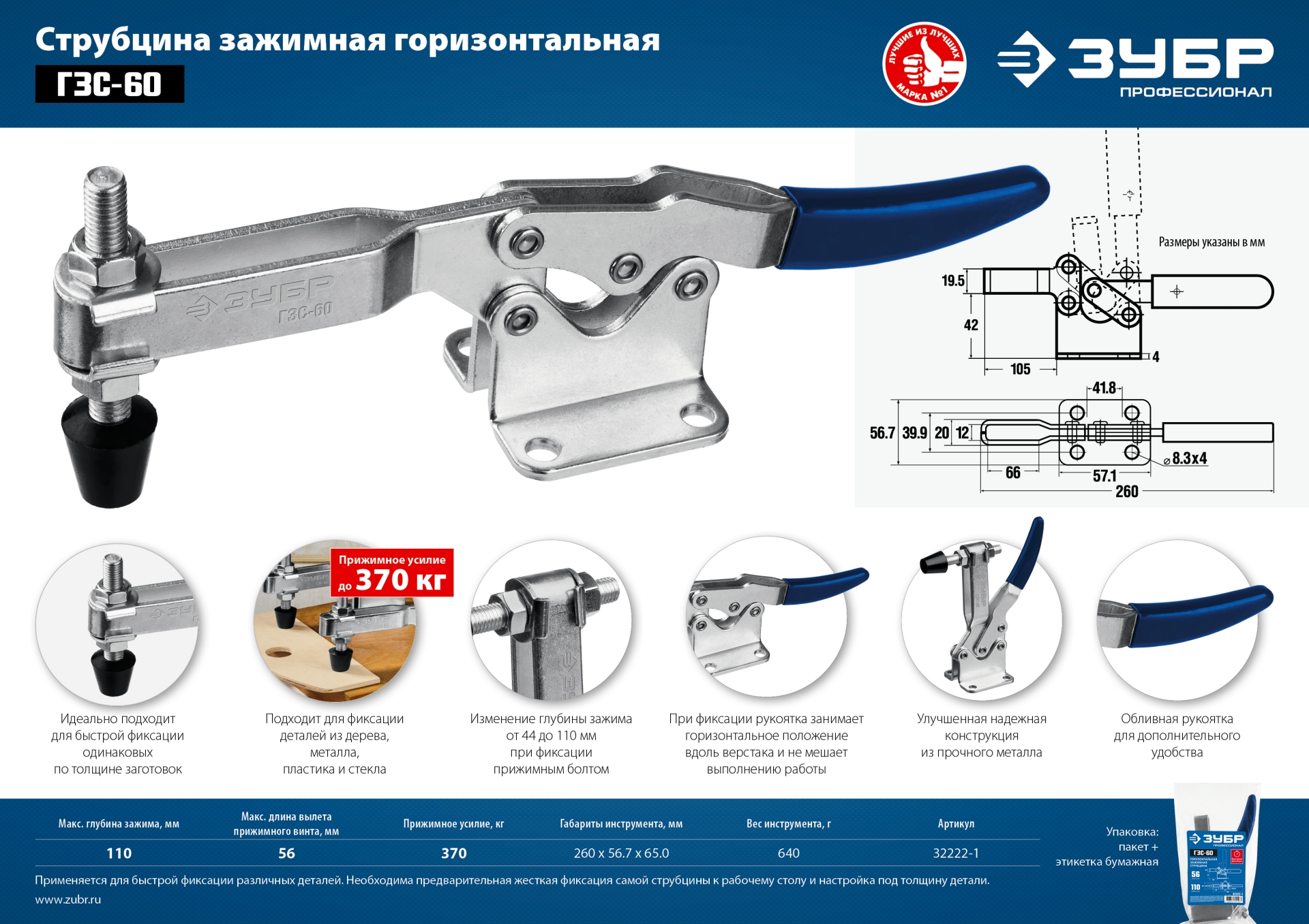Промоизображение 32222-1
