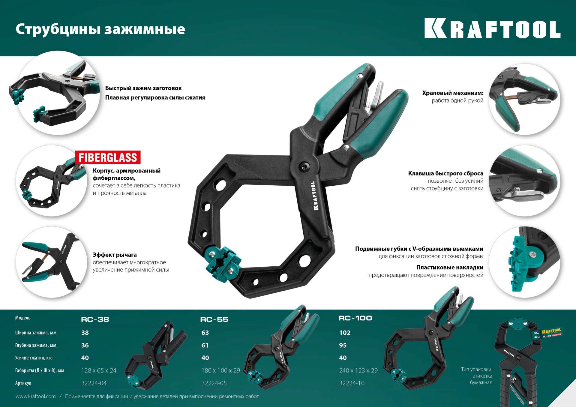 Промоизображение 32224-04