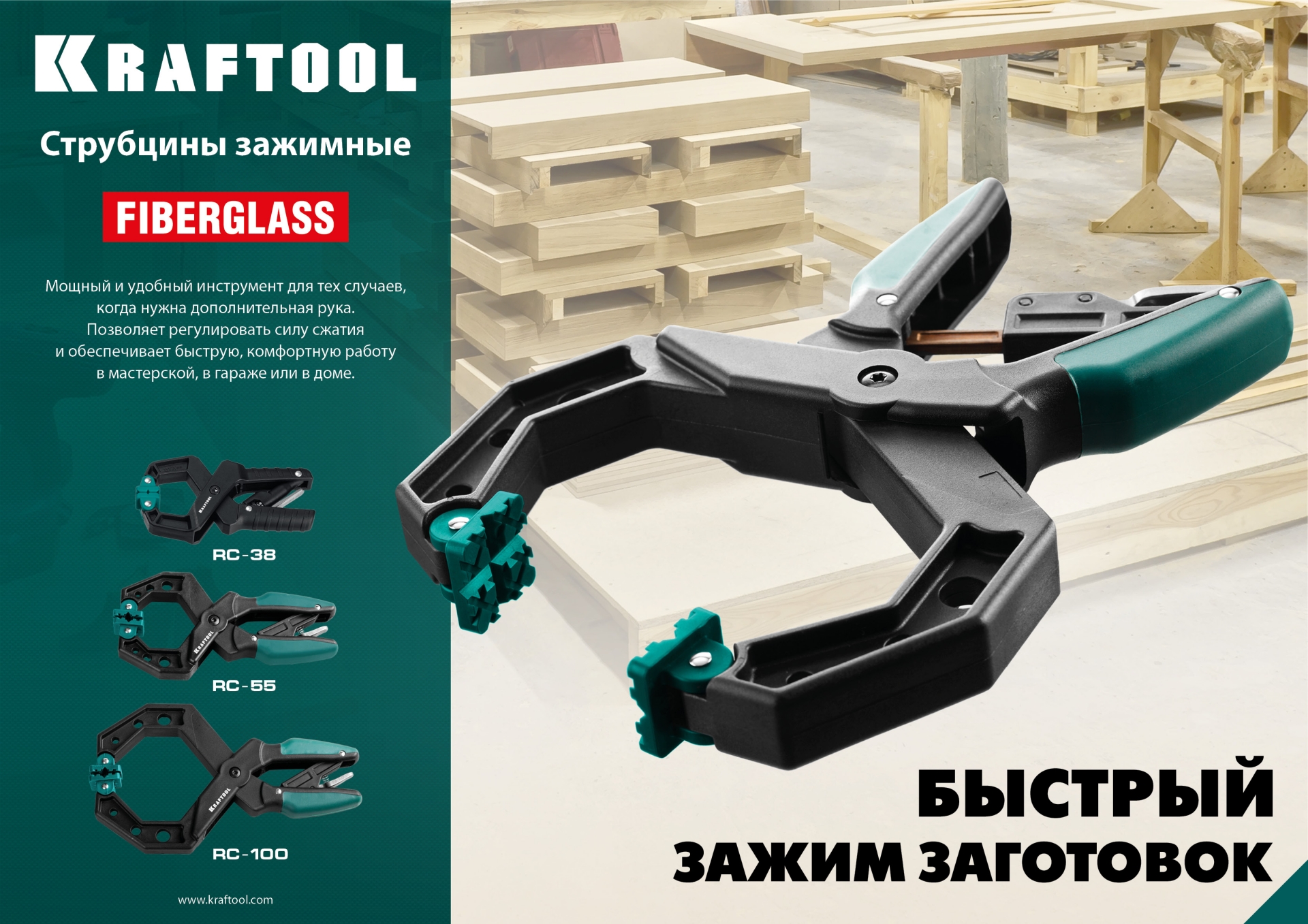Промоизображение 32224-10