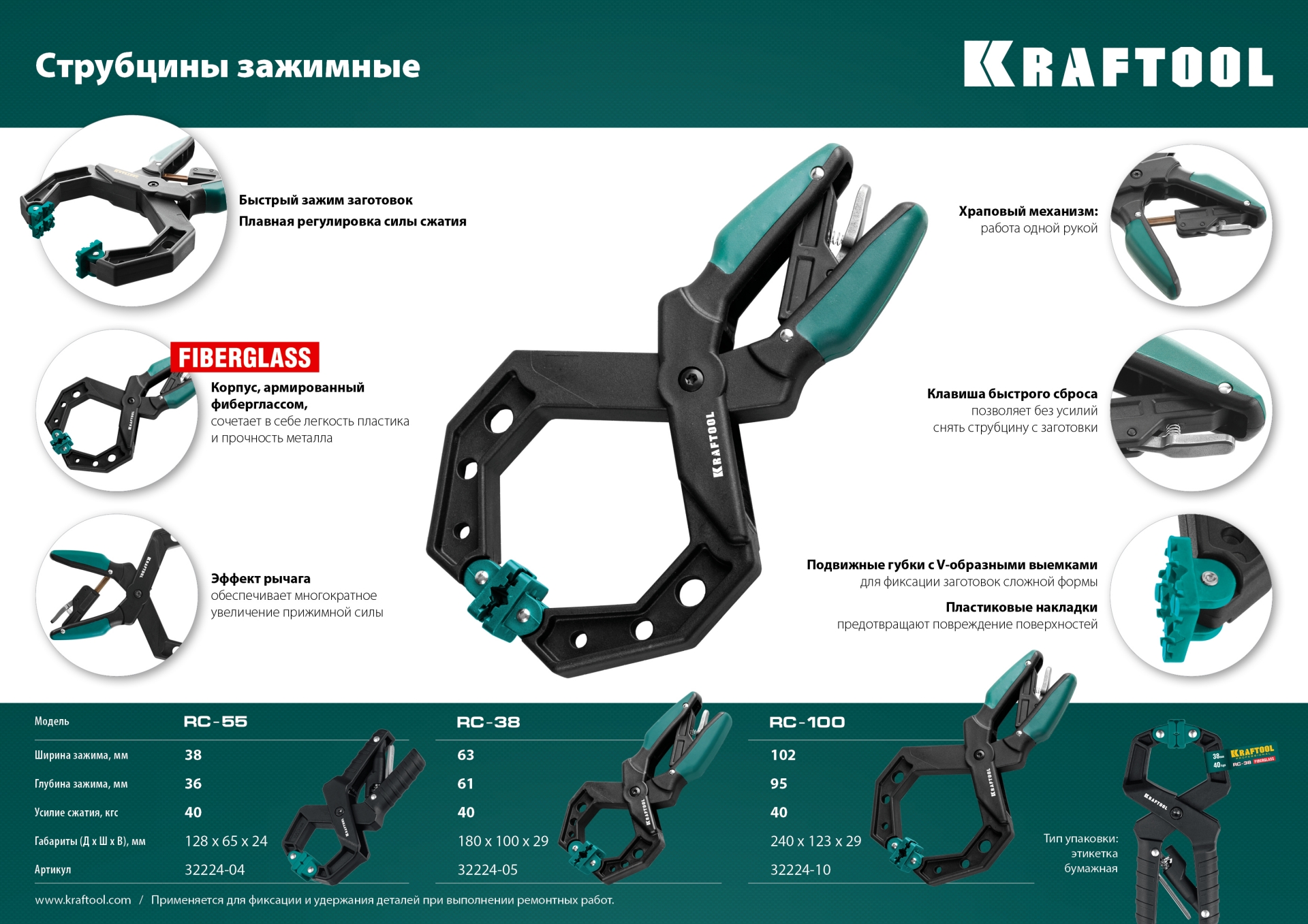 Промоизображение 32224-10