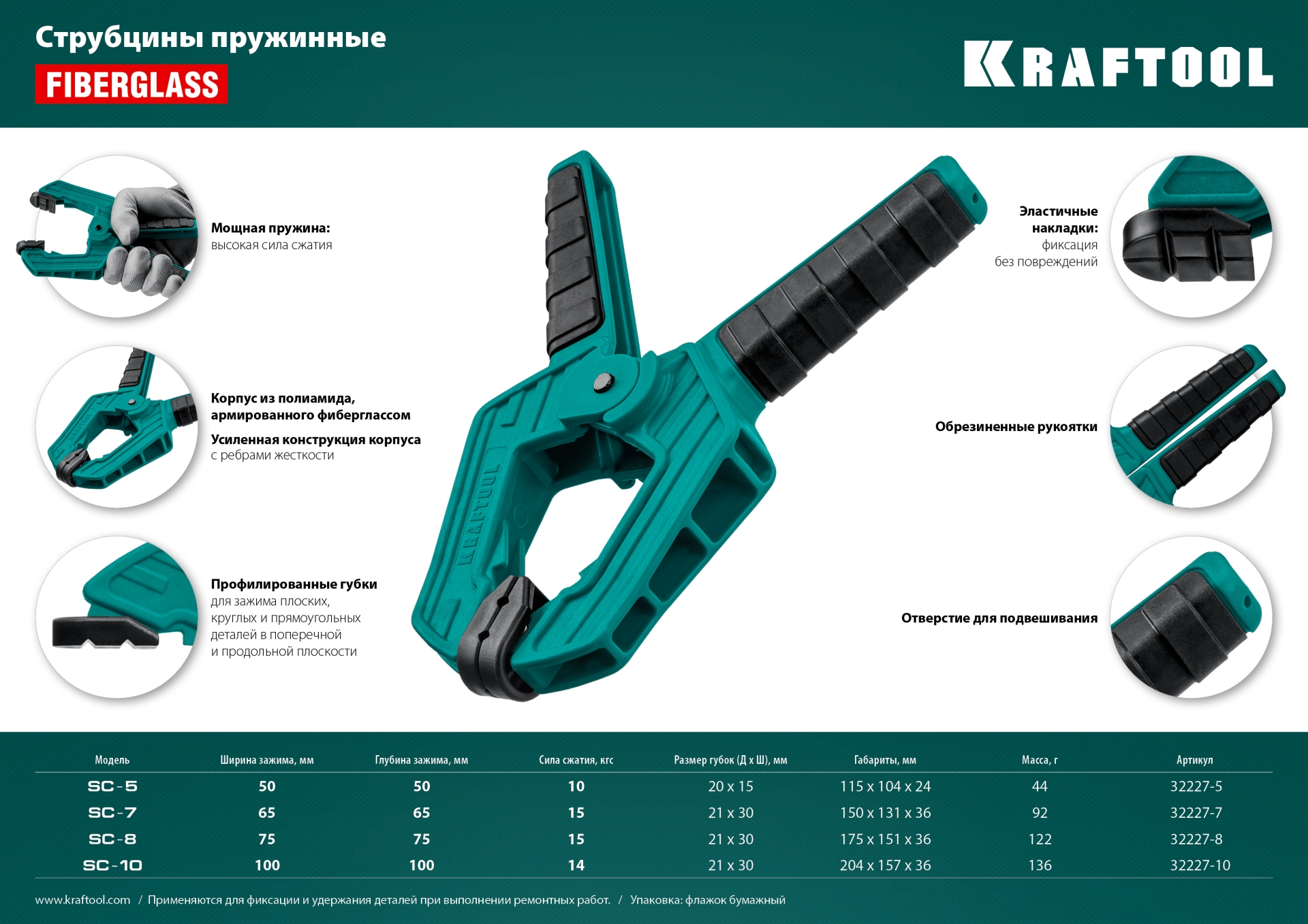 Промоизображение 32227-7