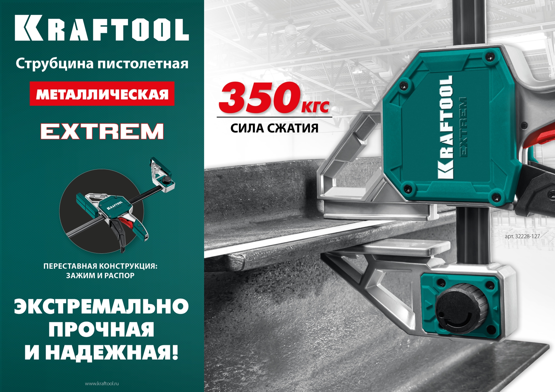 Промоизображение 32228-15_z01