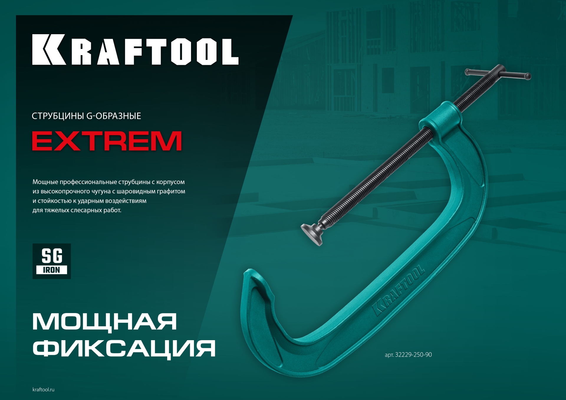 Промоизображение 32229-100