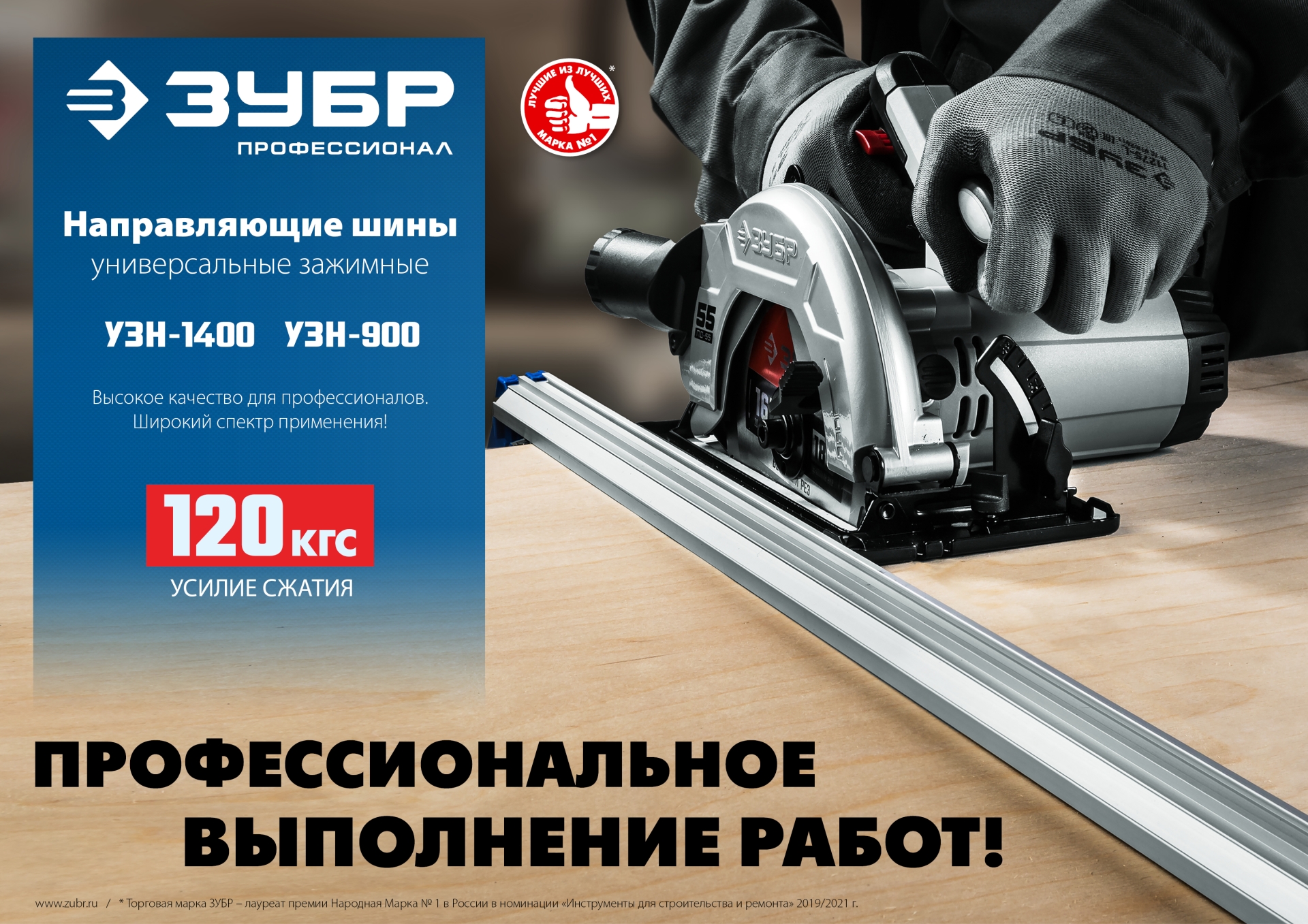 Промоизображение 32232-2