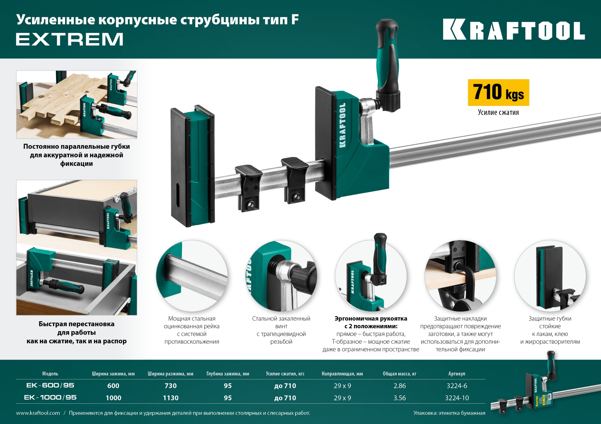 Промоизображение 3224-10
