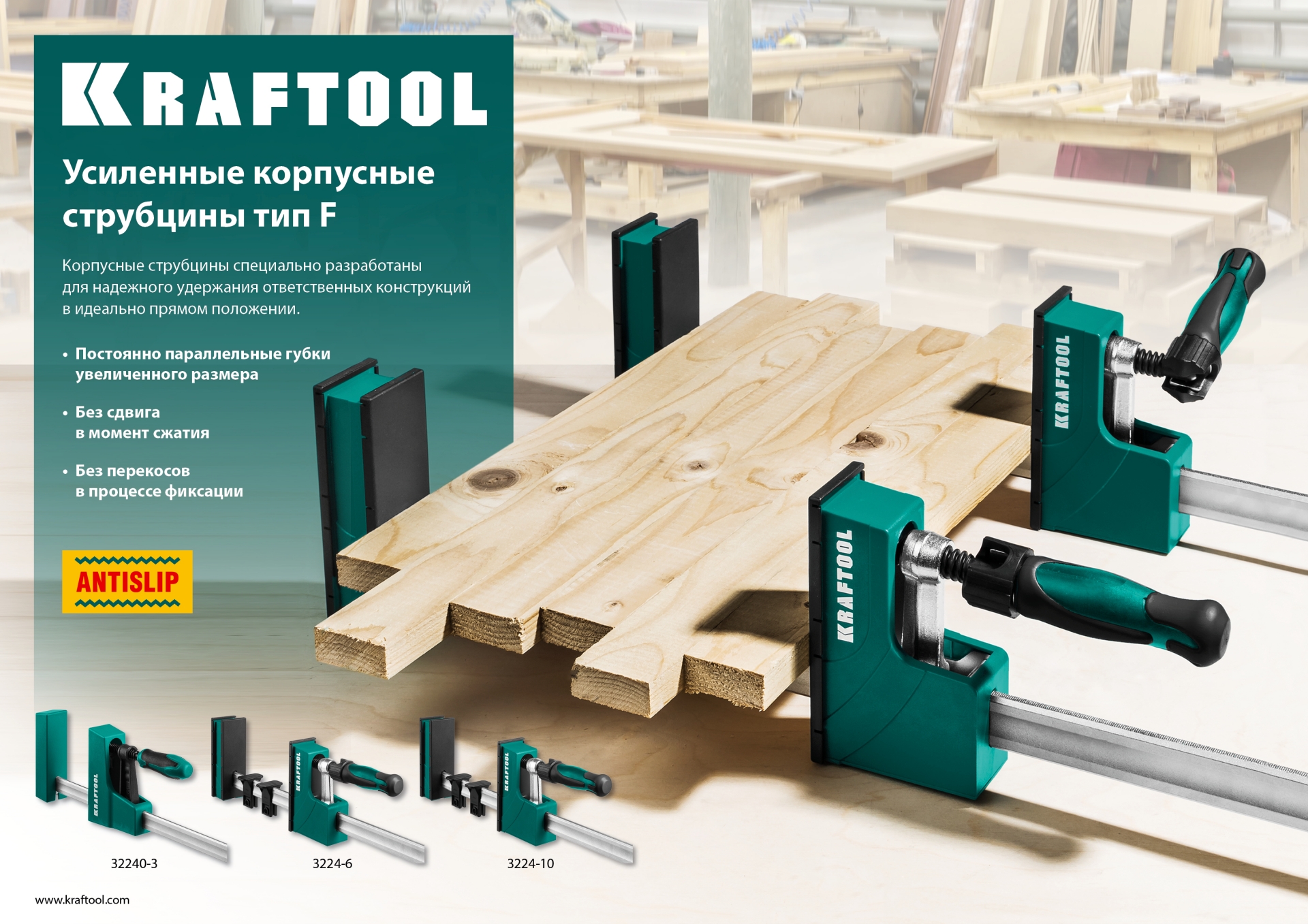 Промоизображение 32240-3