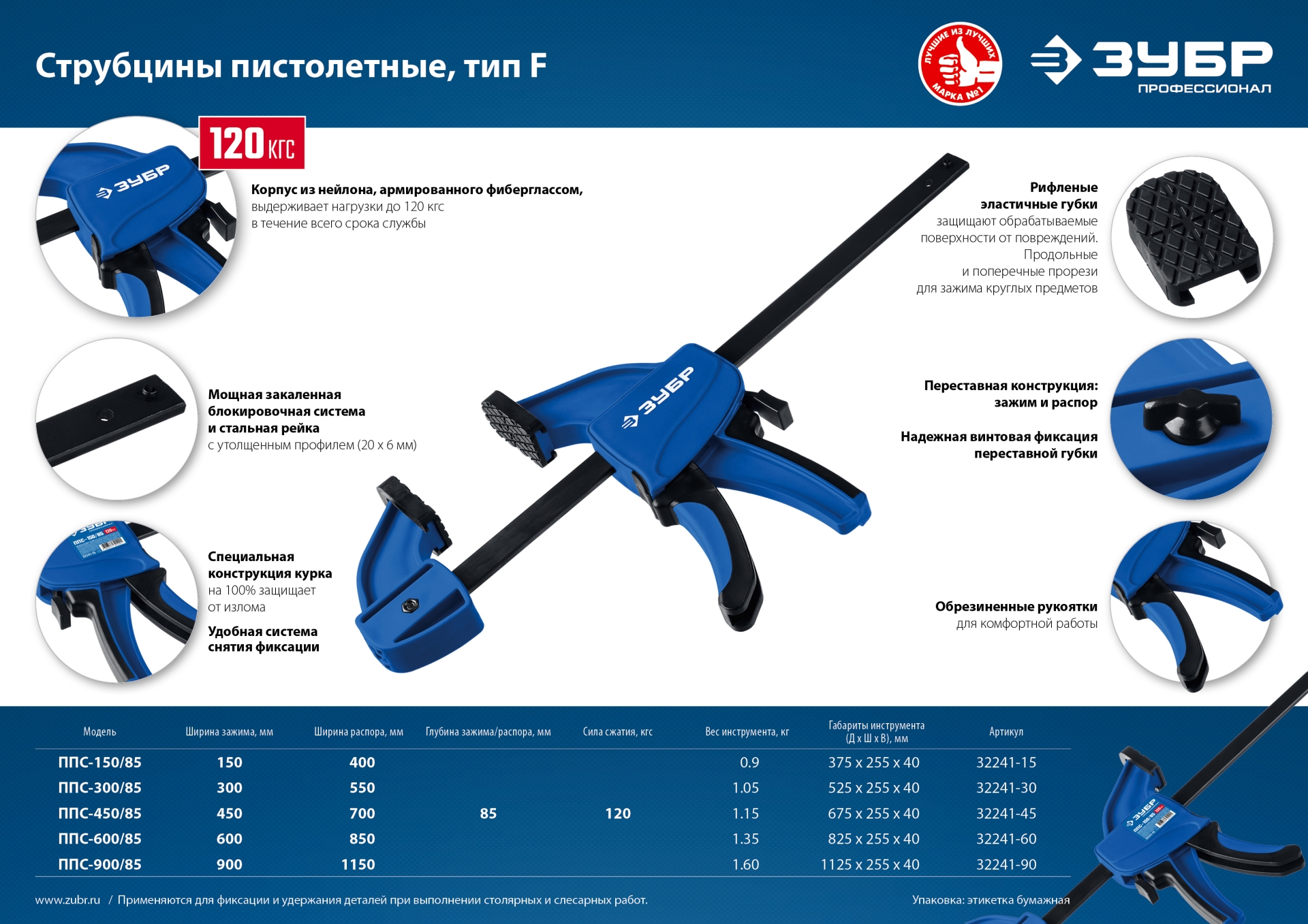 Промоизображение 32241-15