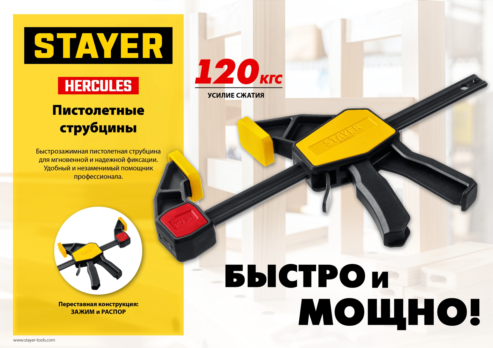 Промоизображение 32242-45_z01