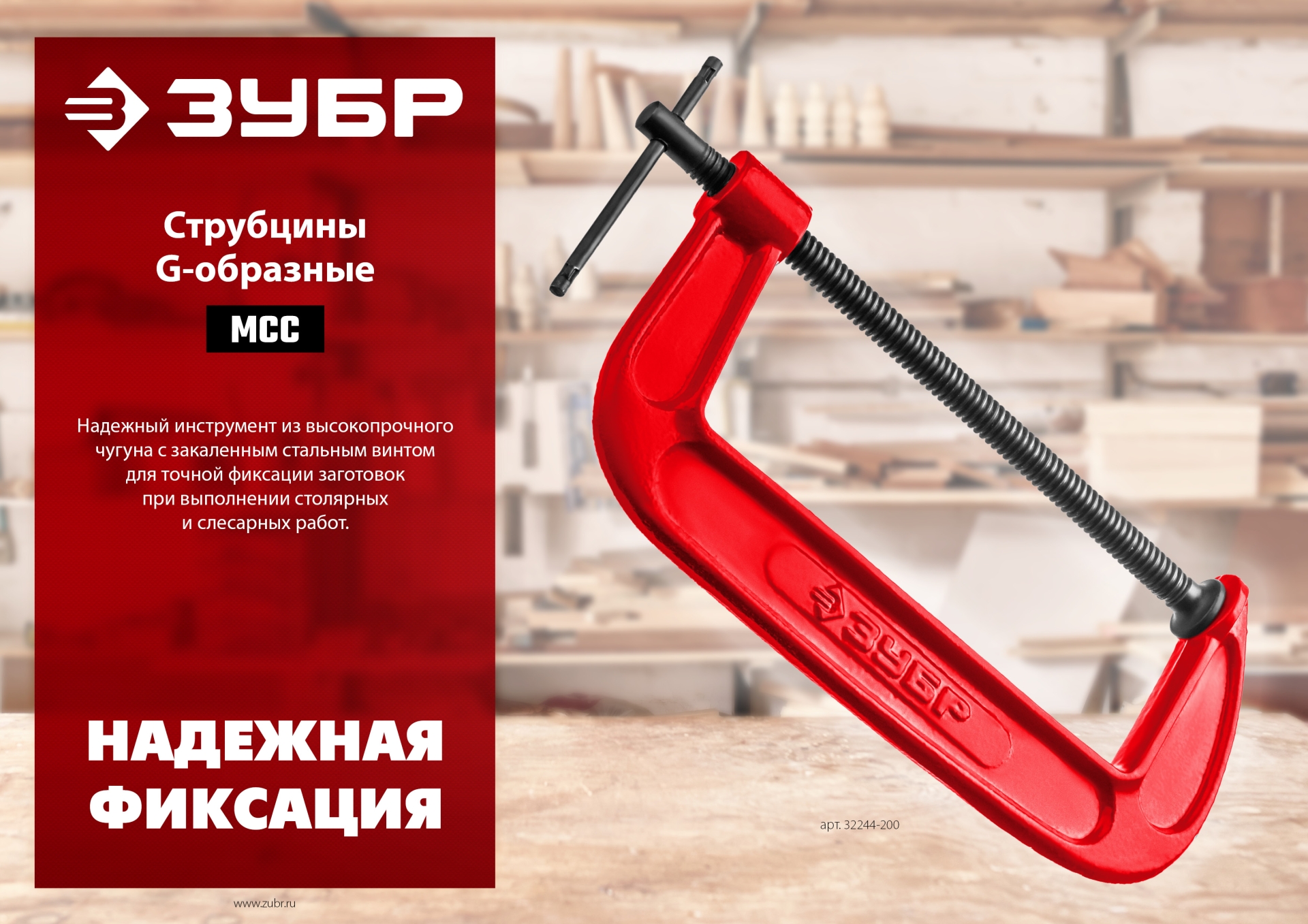 Промоизображение 32244-075