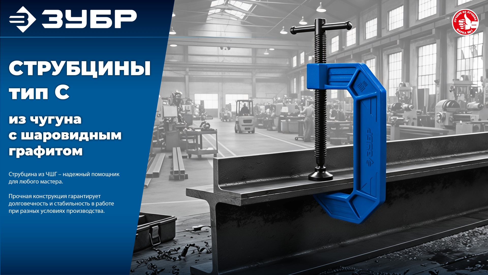 Промоизображение 32245-050_z03