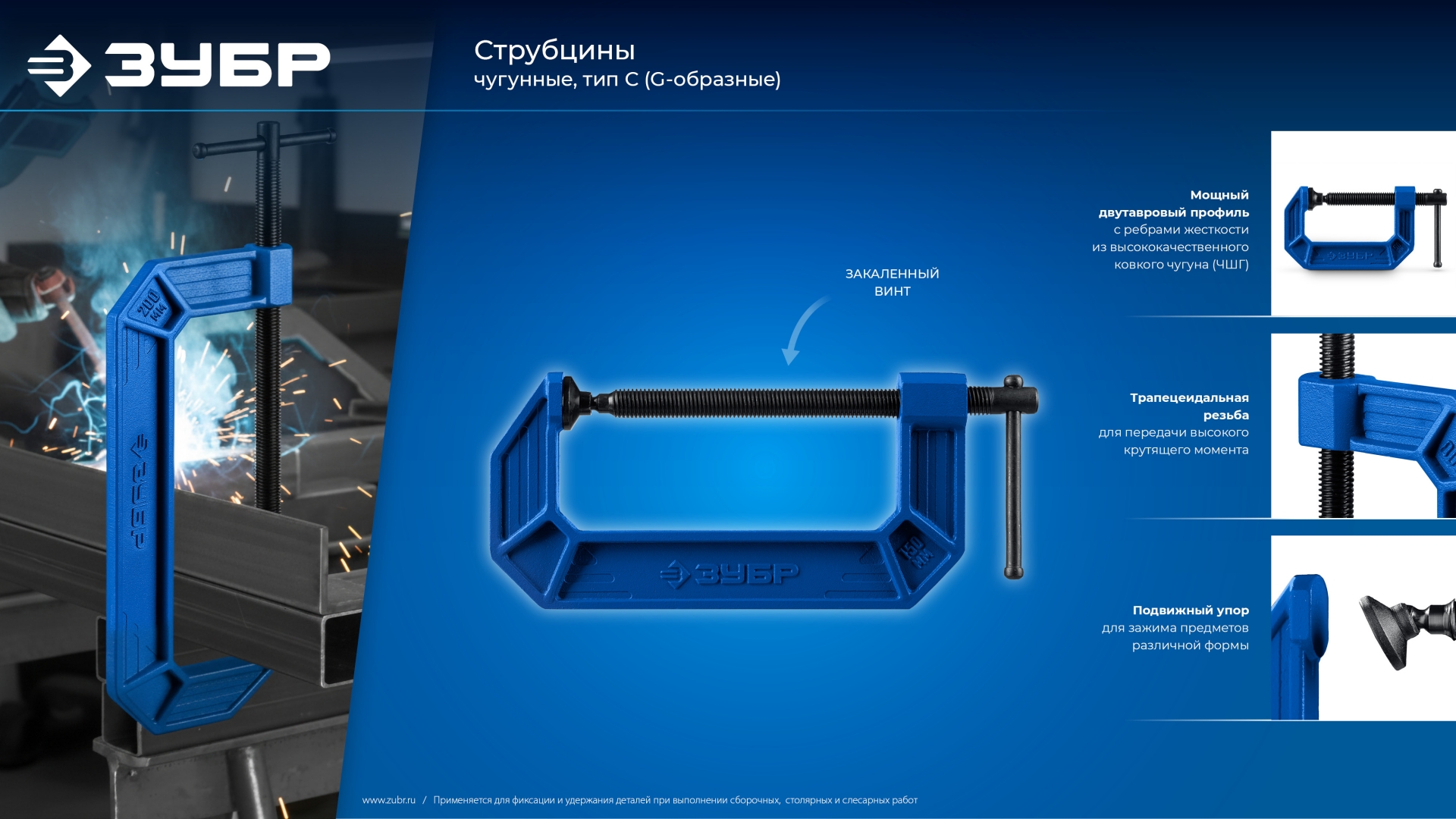 Промоизображение 32245-050_z03