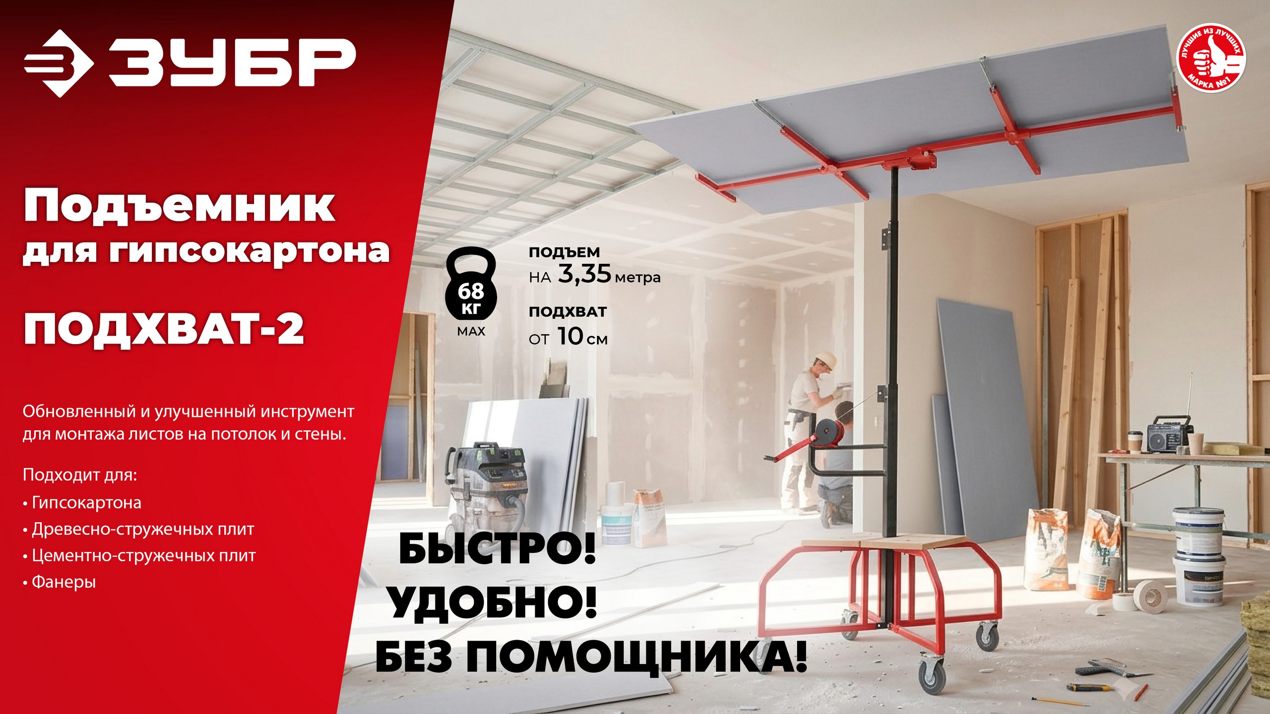 Промоизображение 32248
