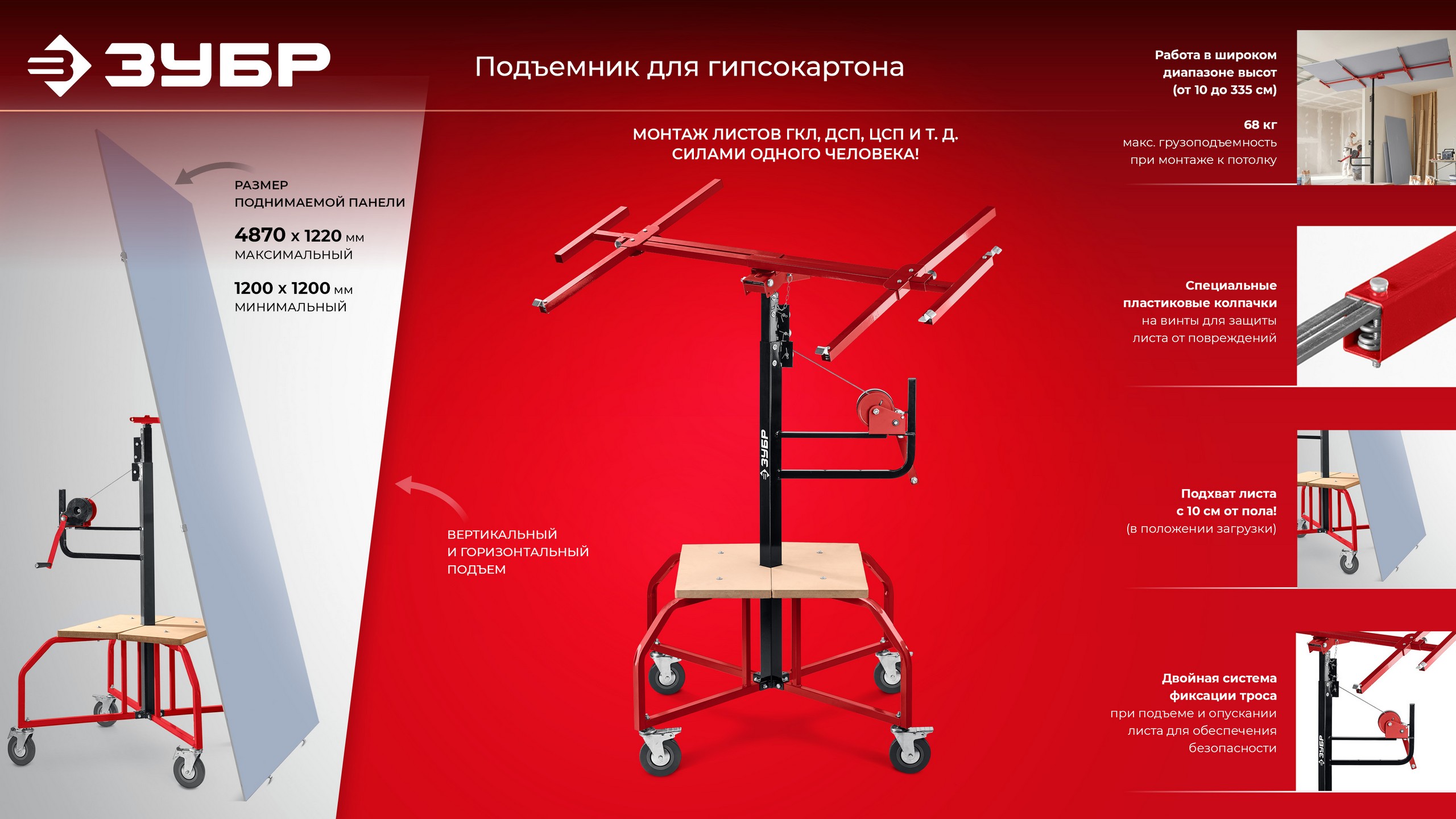 Промоизображение 32248