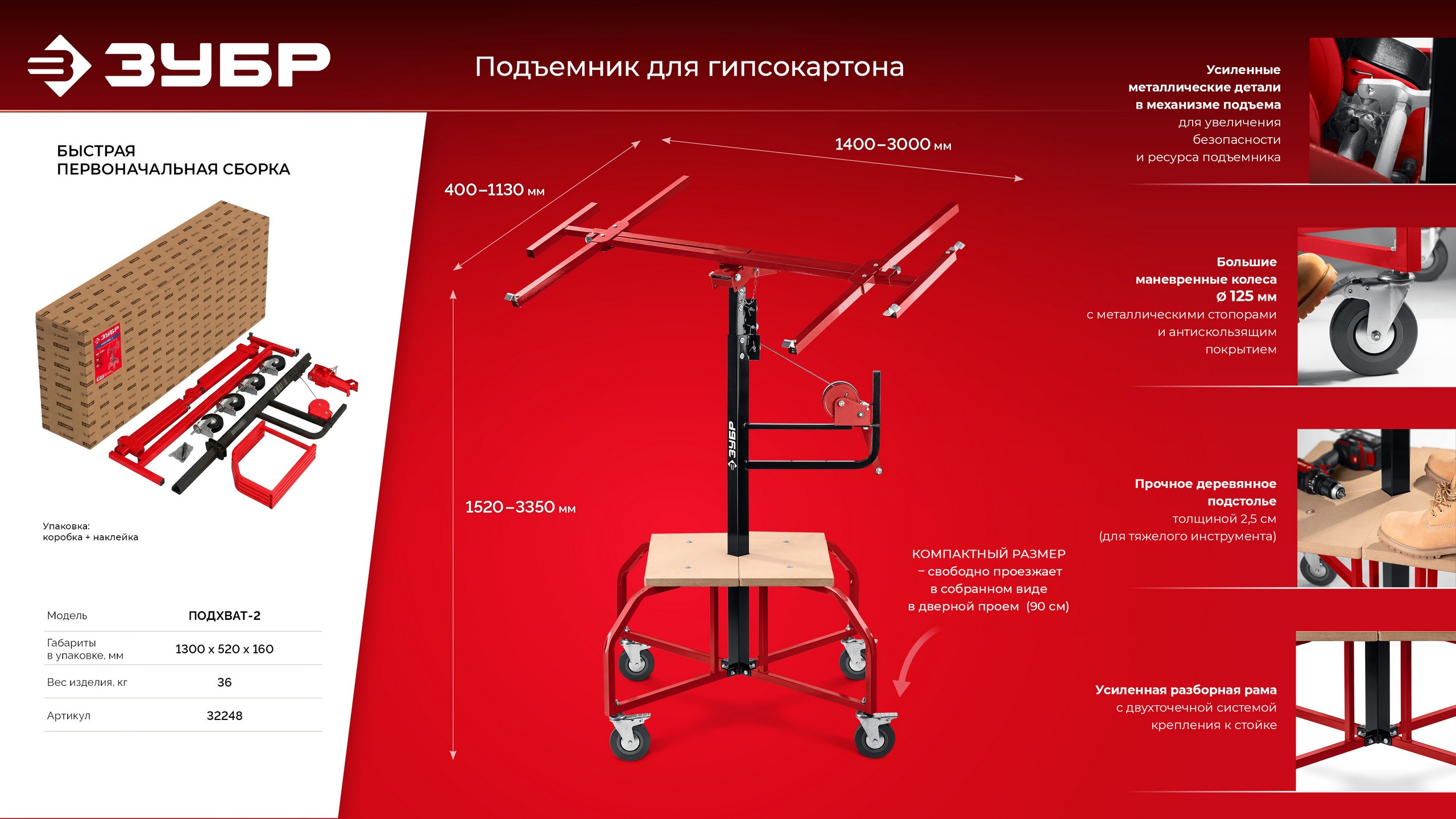Промоизображение 32248