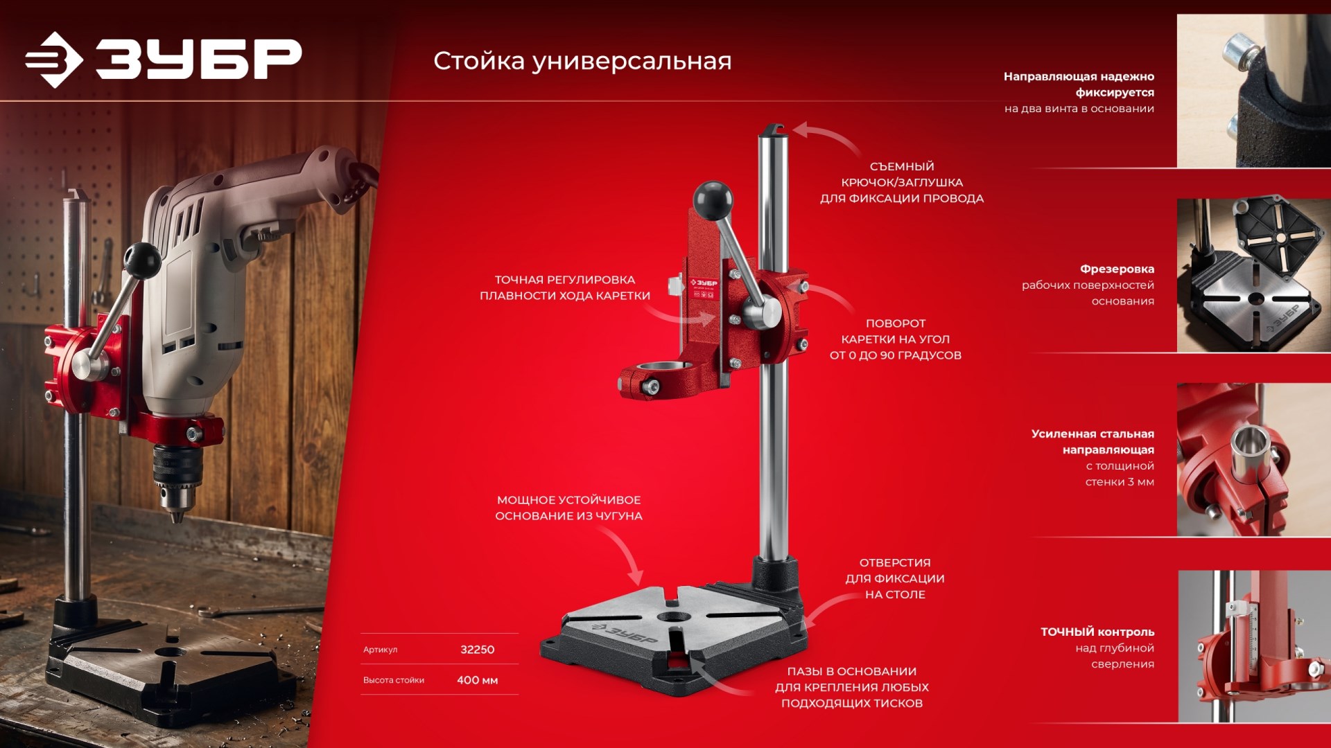Промоизображение 32250