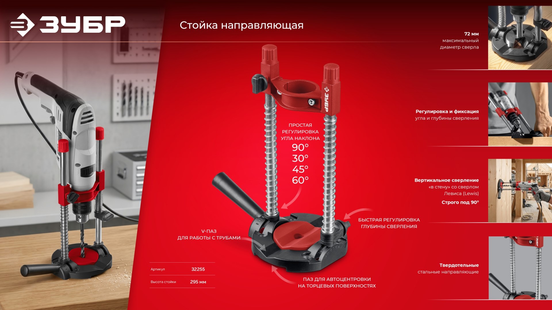 Промоизображение 32255
