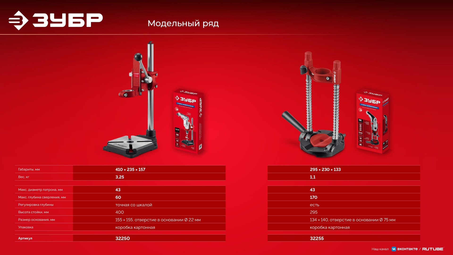 Промоизображение 32255