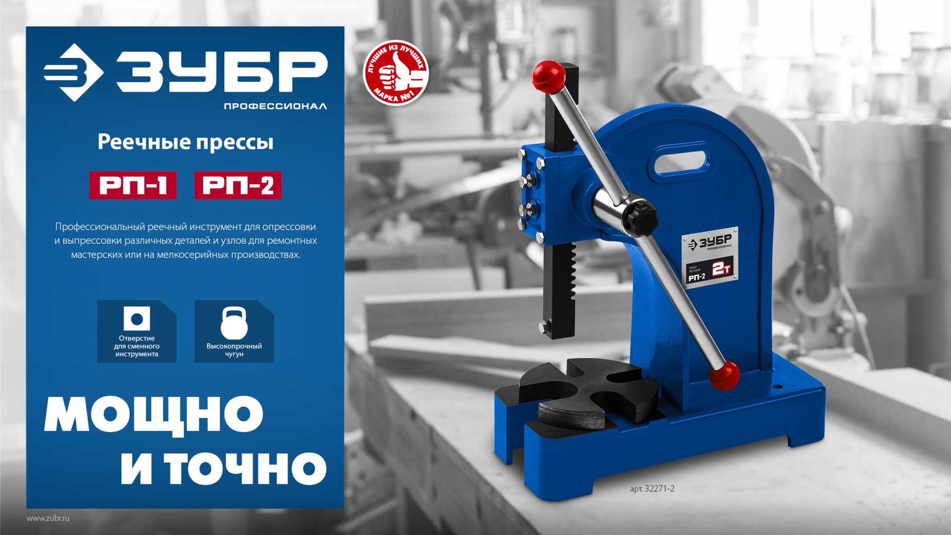Промоизображение 32271-2