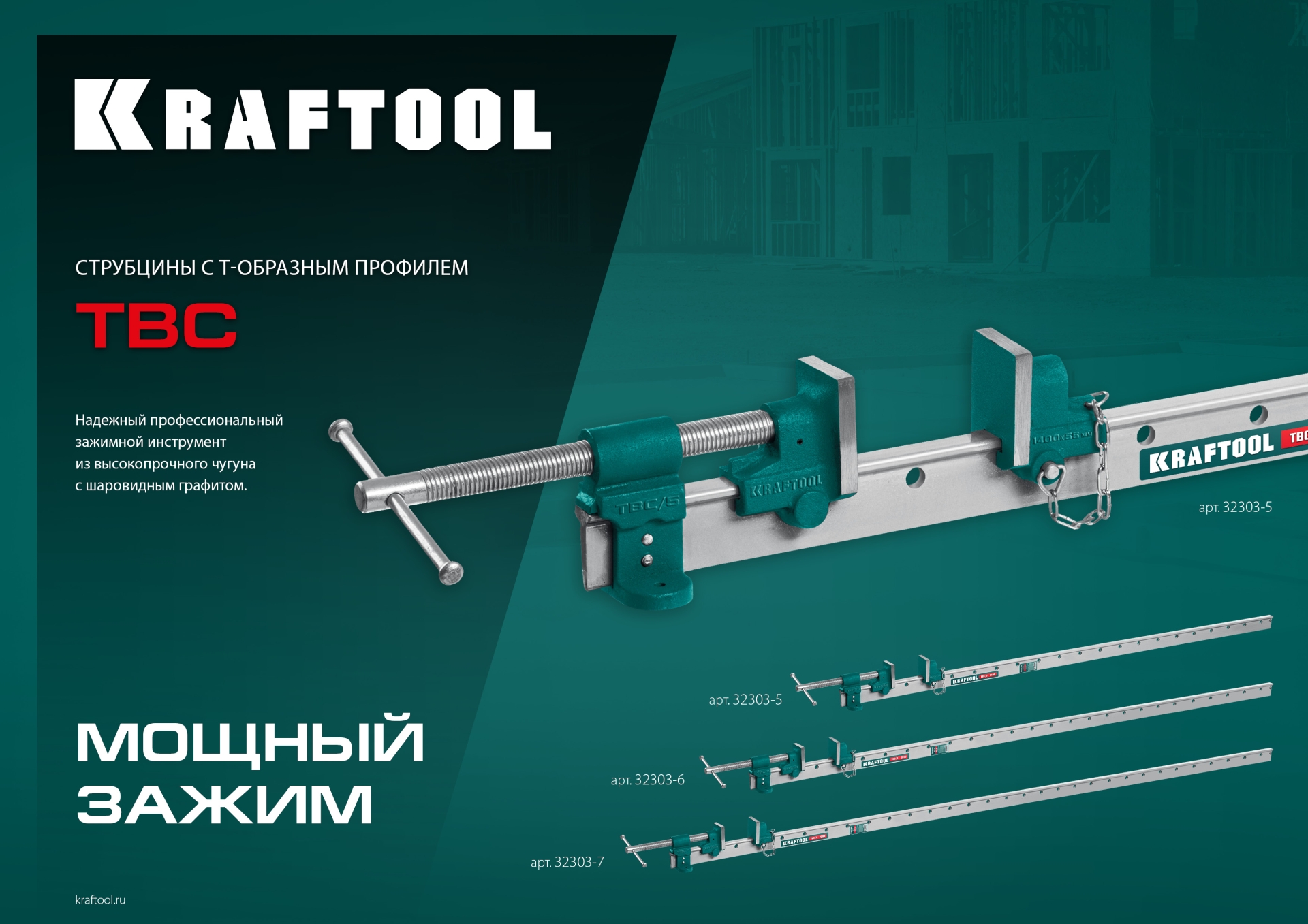 Промоизображение 32303-6