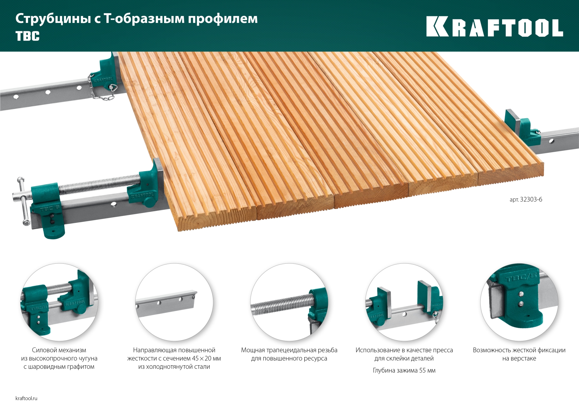 Промоизображение 32303-6