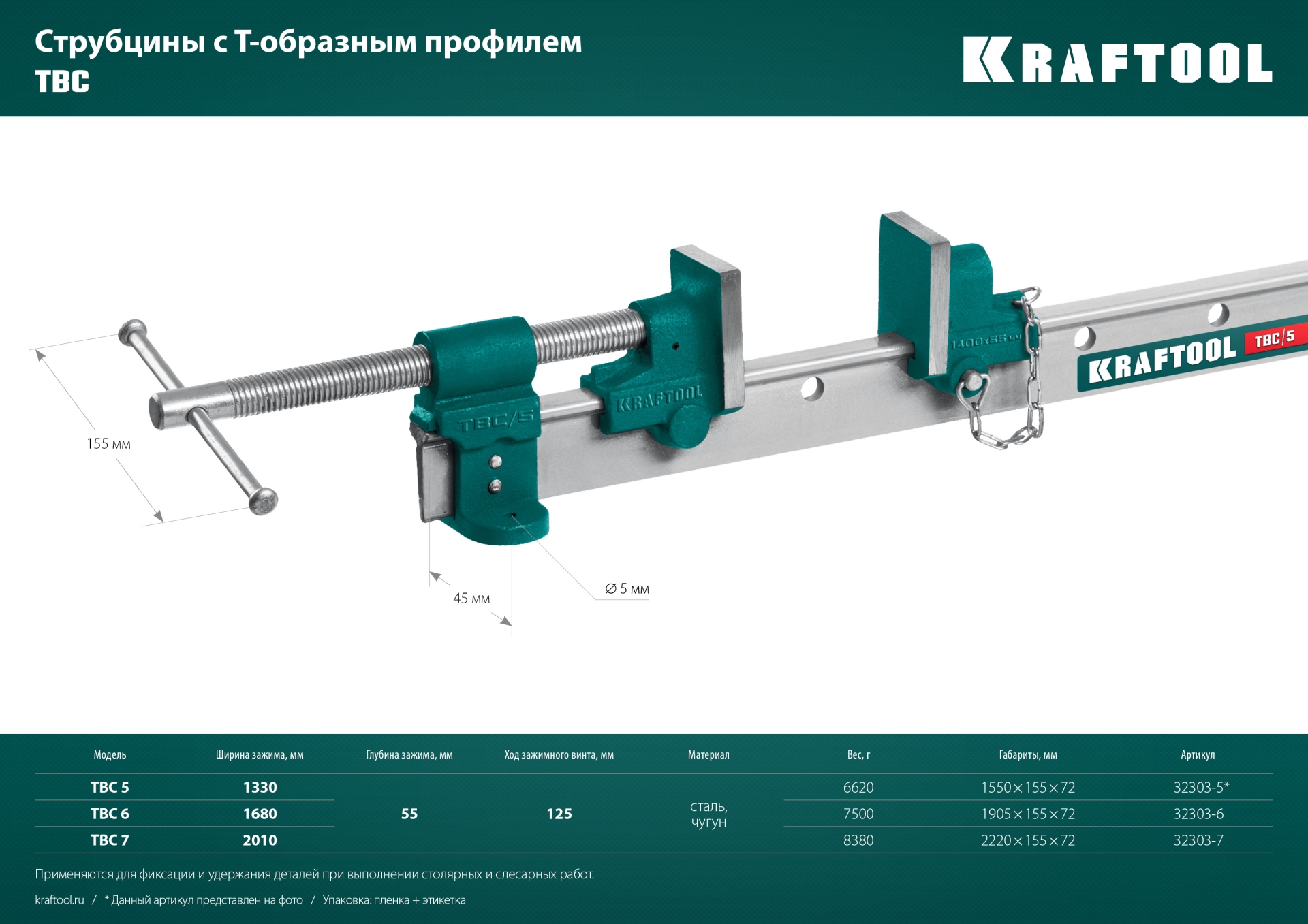 Промоизображение 32303-6