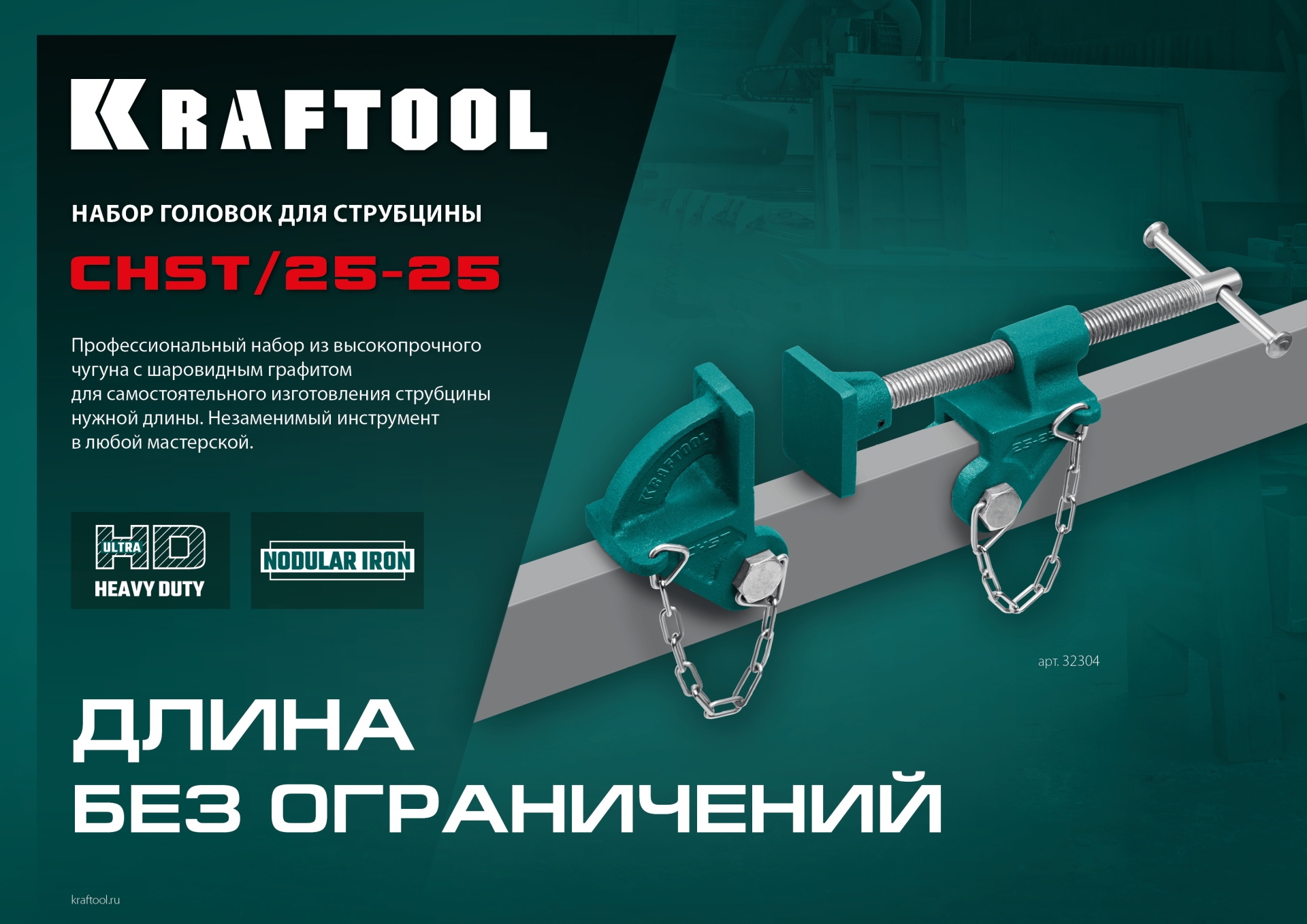 Промоизображение 32304