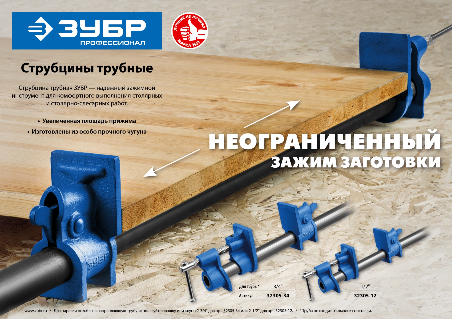 Промоизображение 32305-12