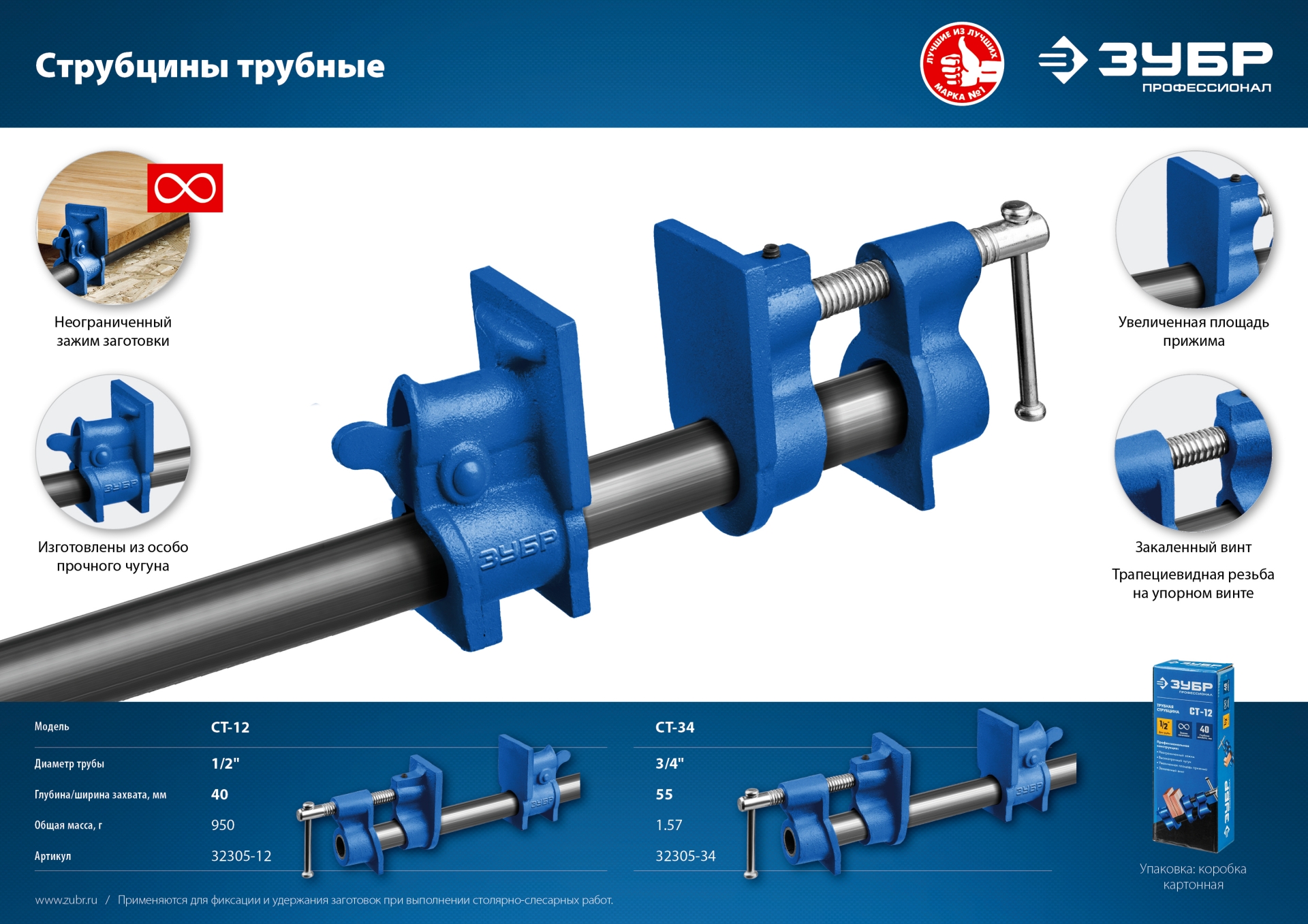 Промоизображение 32305-12