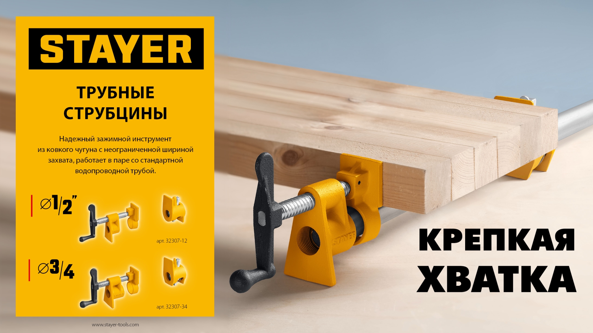 Промоизображение 32307-12
